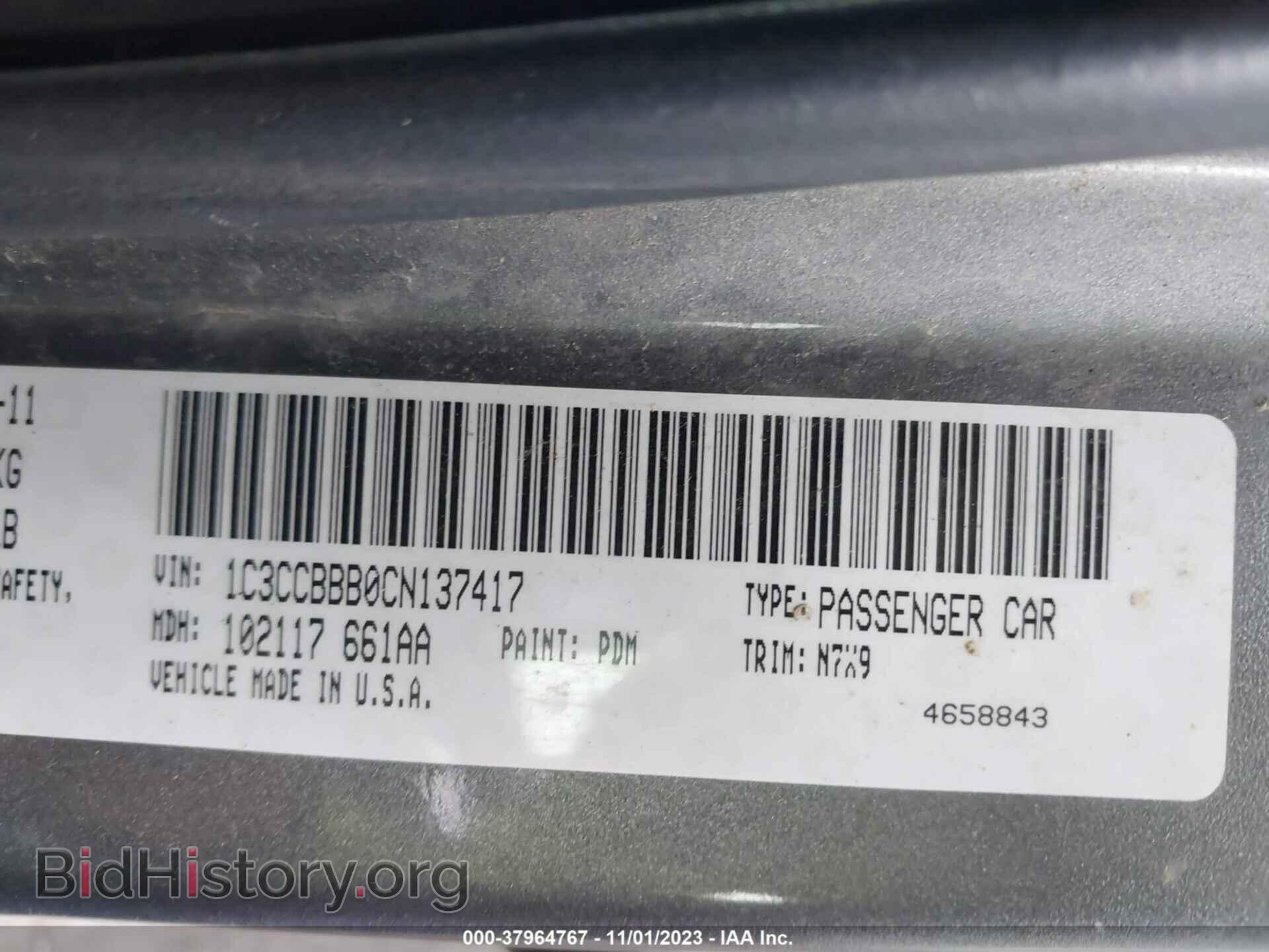 2012 CHRYSLER 200 - VIN: 1C3CCBBB0CN137417 - Фото 9