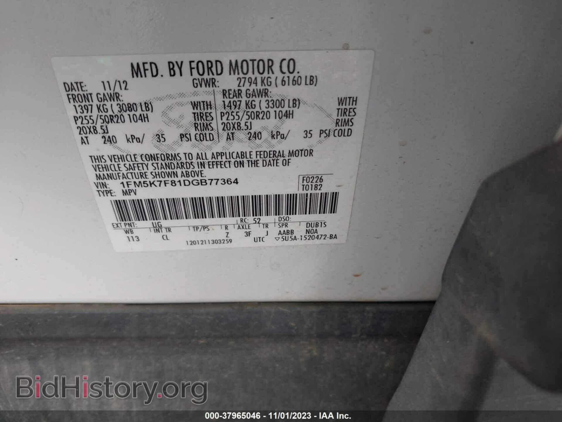 2013 FORD EXPLORER - VIN: 1FM5K7F81DGB77364 - Фото 9