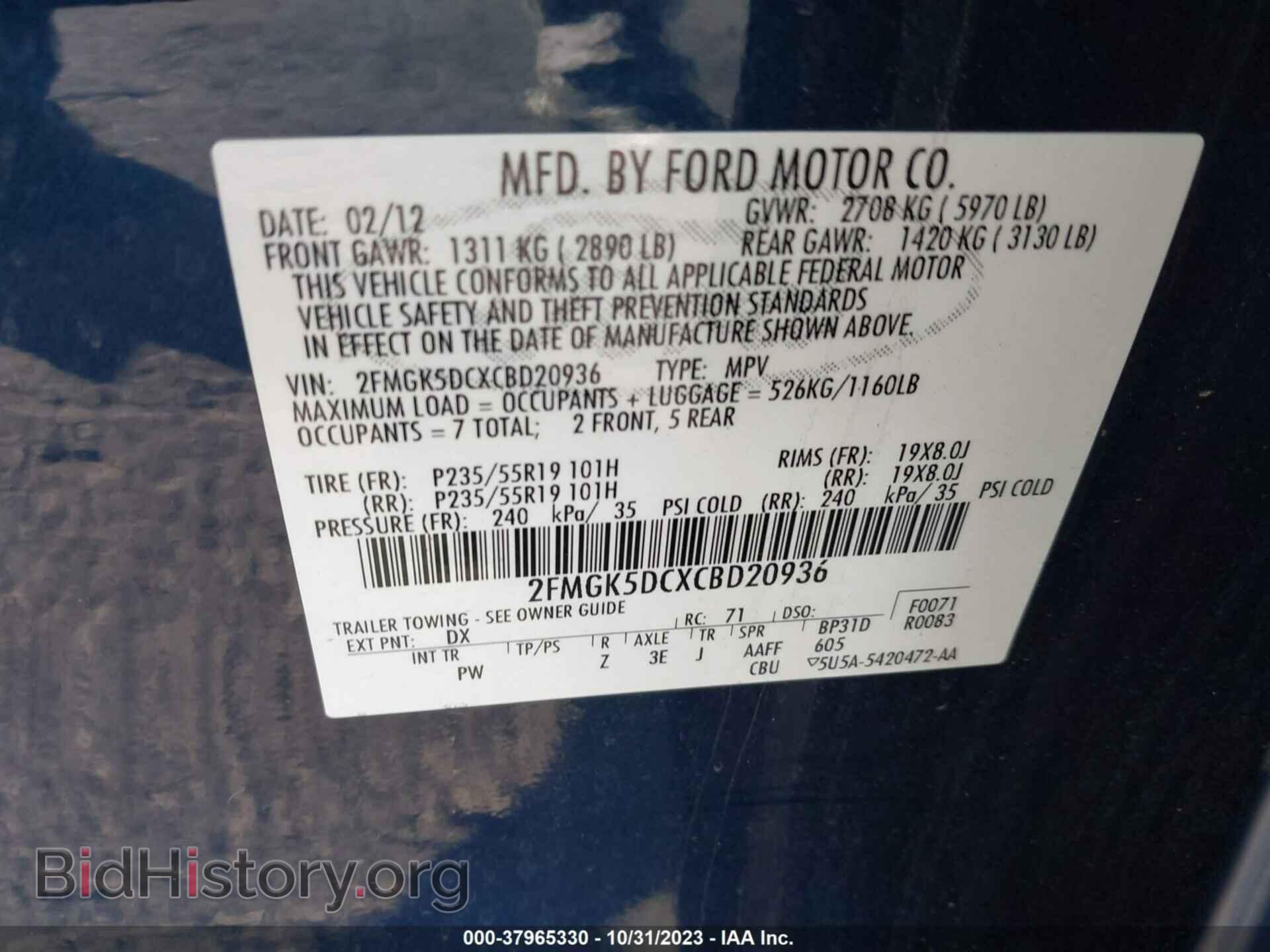 2012 FORD FLEX - VIN: 2FMGK5DCXCBD20936 - Photo 9
