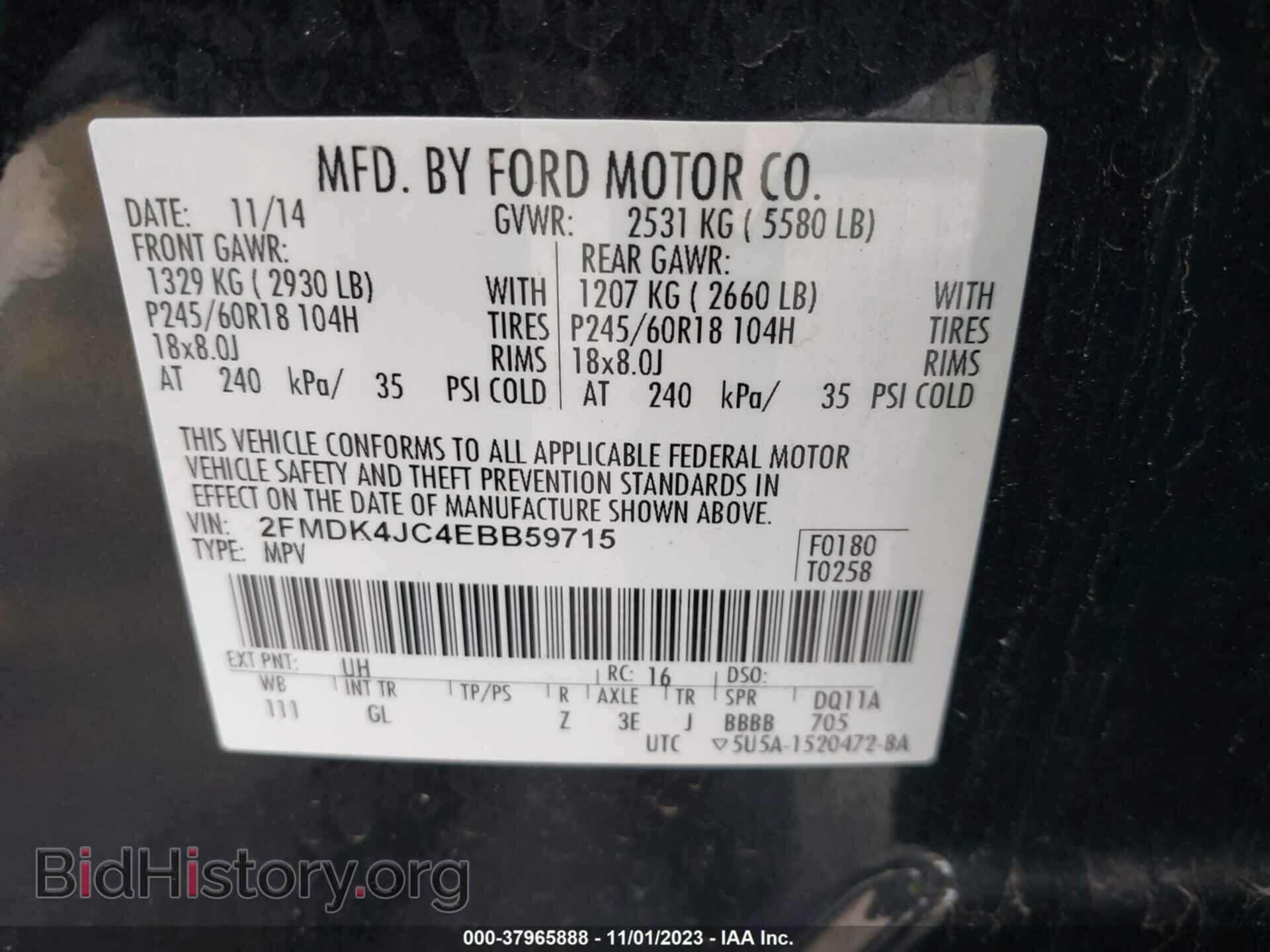 2014 FORD EDGE - VIN: 2FMDK4JC4EBB59715 - Фото 9
