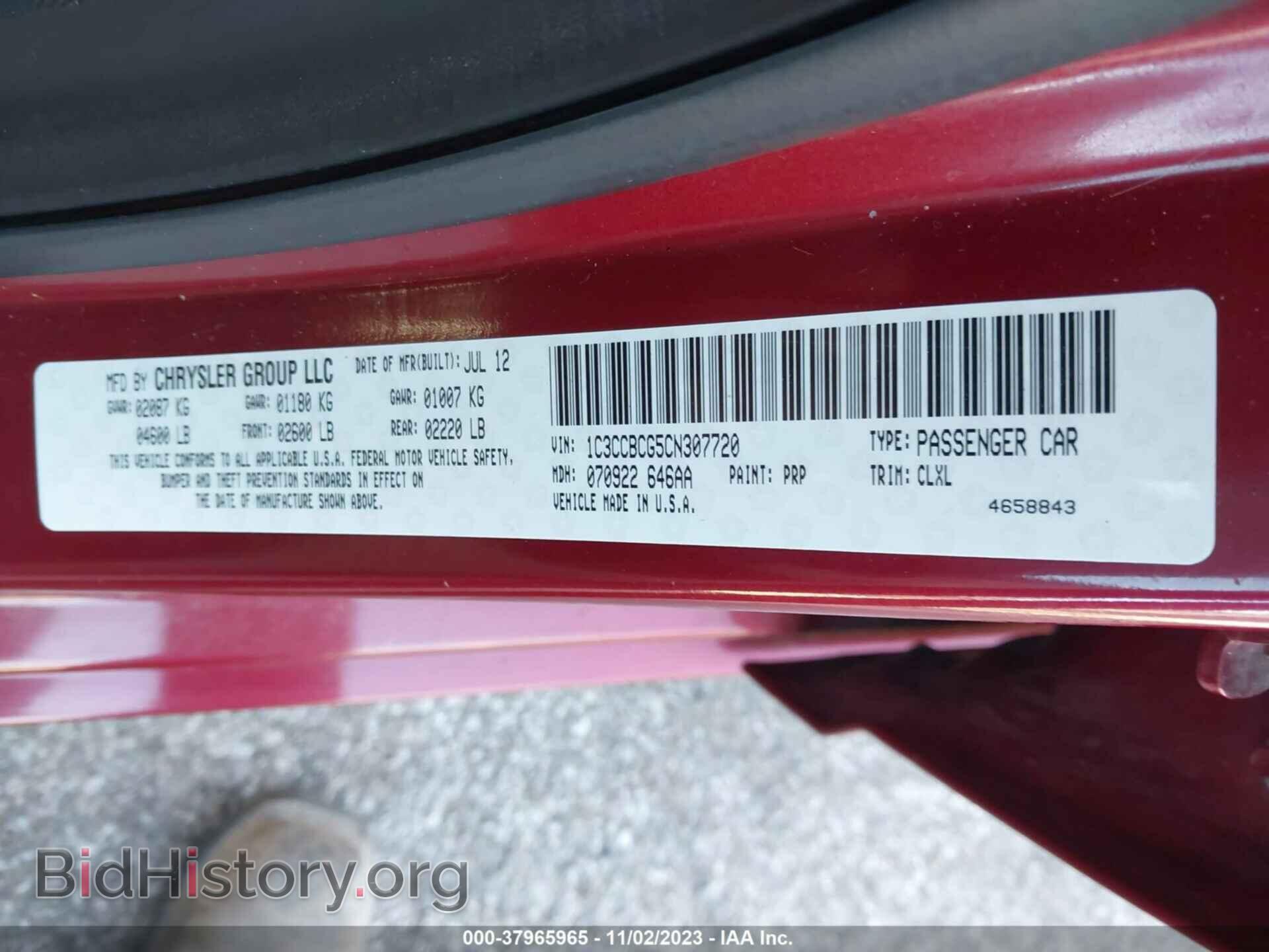 2012 CHRYSLER 200 - VIN: 1C3CCBCG5CN307720 - Фото 9