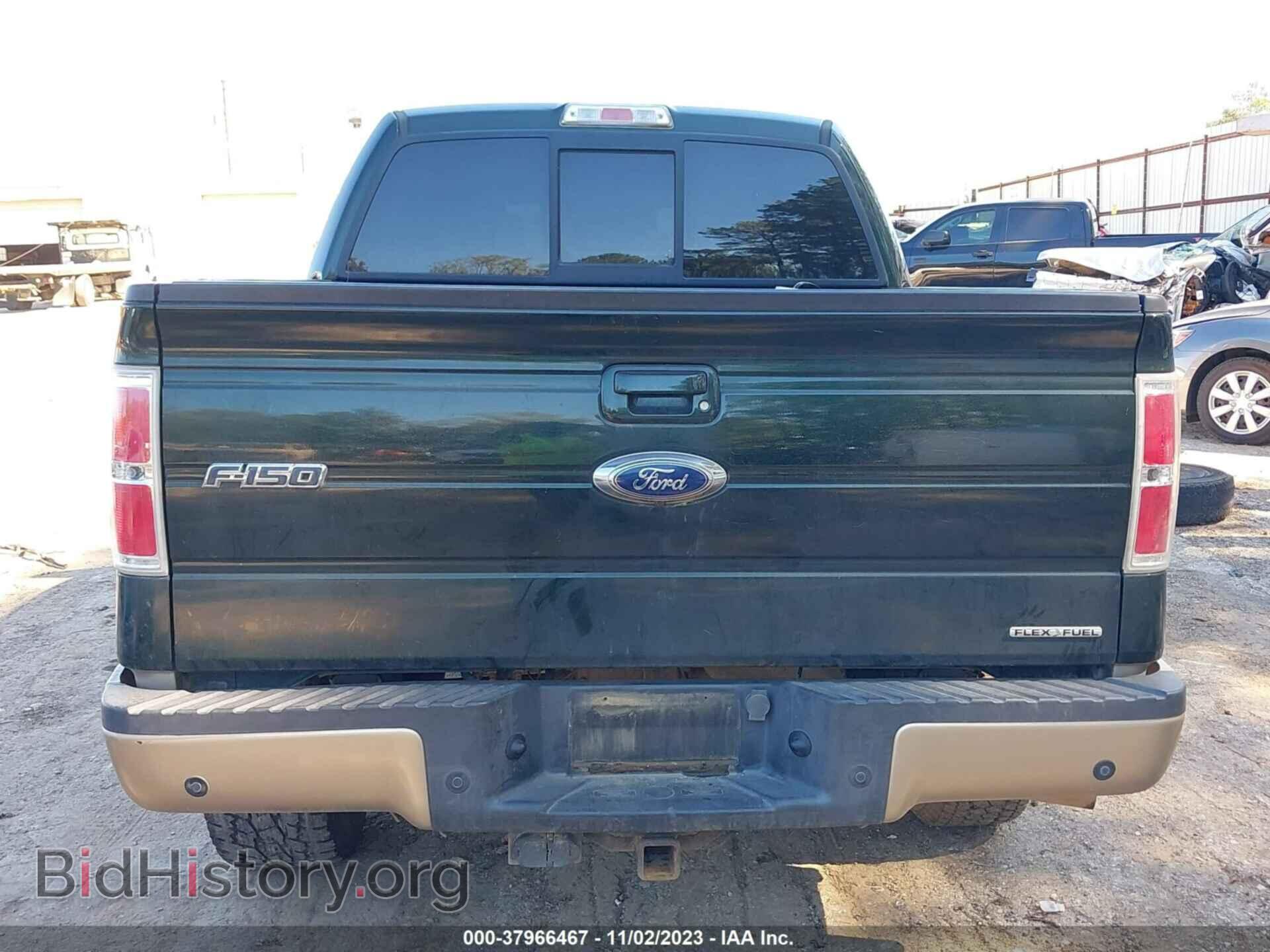 2012 FORD F-150 - VIN: 1FTFW1EF7CFC56343 - Фото 16