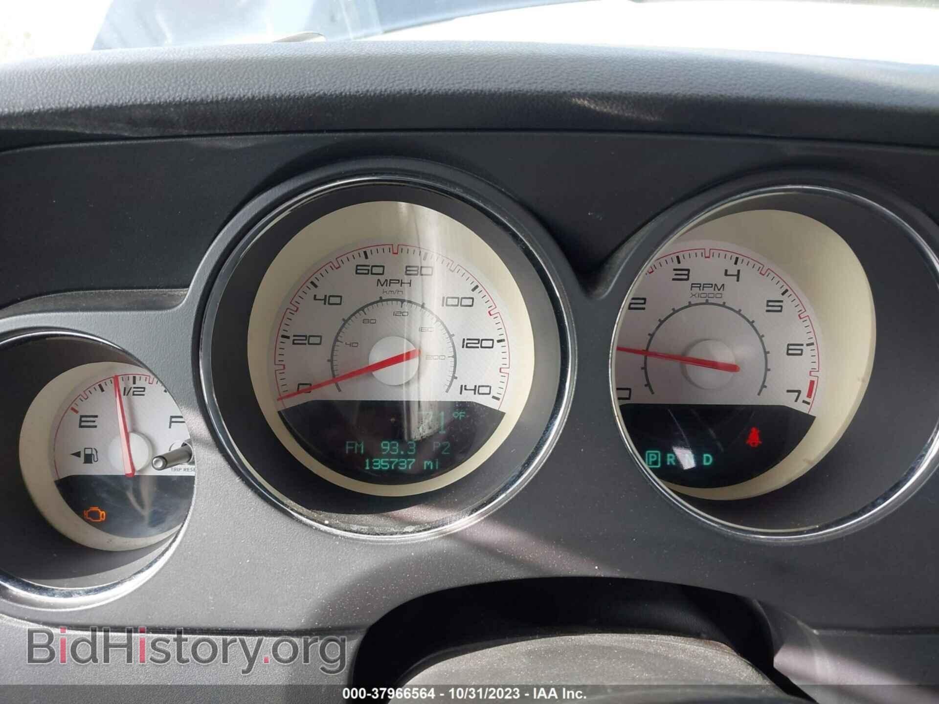 2013 DODGE CHALLENGER - VIN: 2C3CDYAG9DH719166 - Photo 7