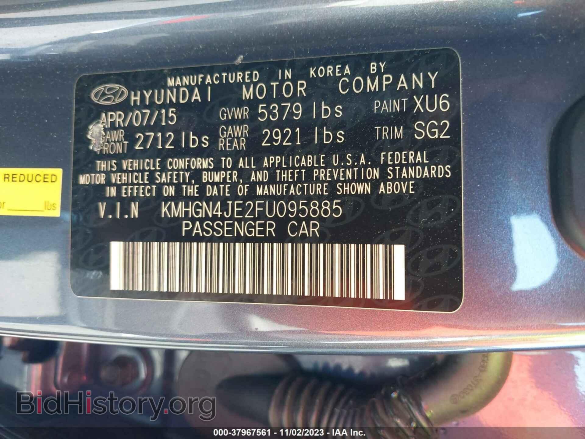 2015 HYUNDAI GENESIS - VIN: KMHGN4JE2FU095885 - Фото 9