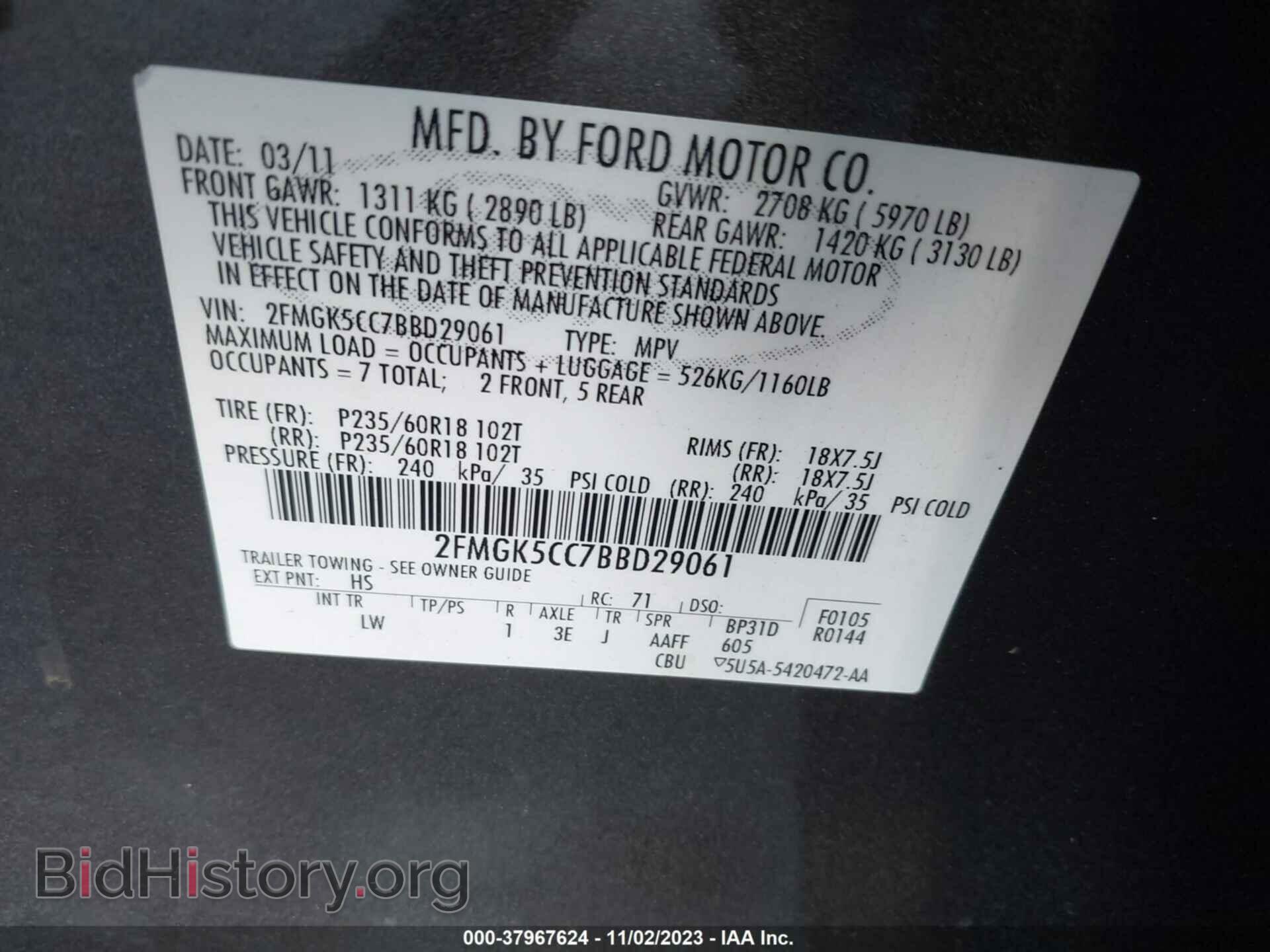 2011 FORD FLEX - VIN: 2FMGK5CC7BBD29061 - Фото 9
