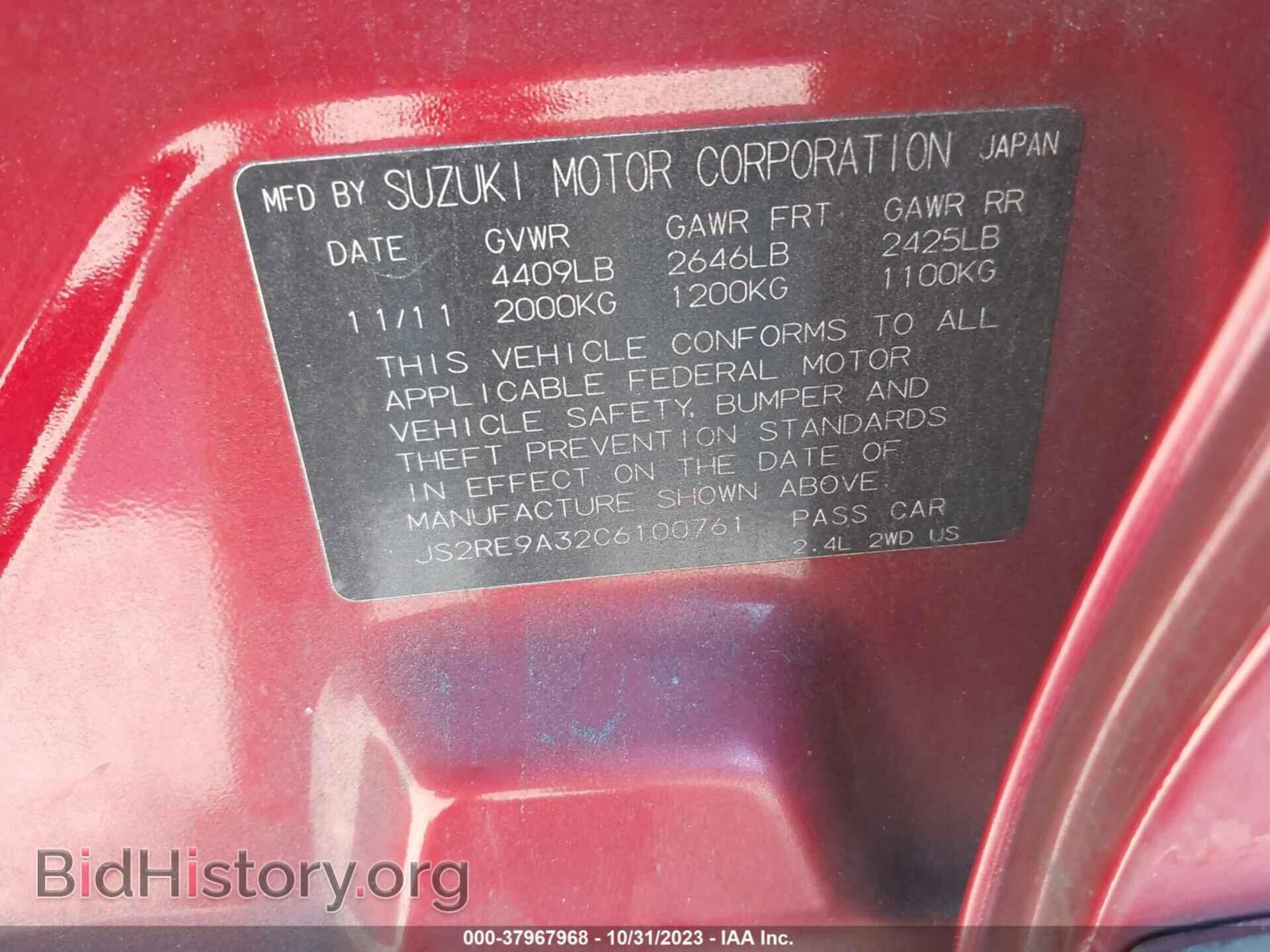 2012 SUZUKI KIZASHI - VIN: JS2RE9A32C6100761 - Photo 9