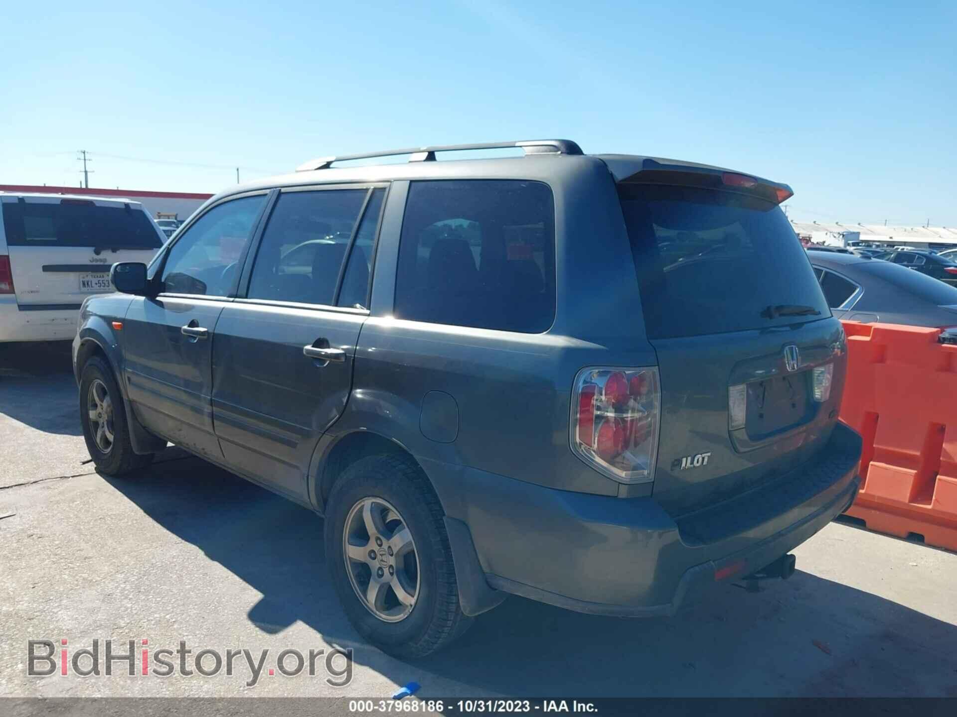 2007 HONDA PILOT - VIN: 5FNYF28657B036705 - Фото 3