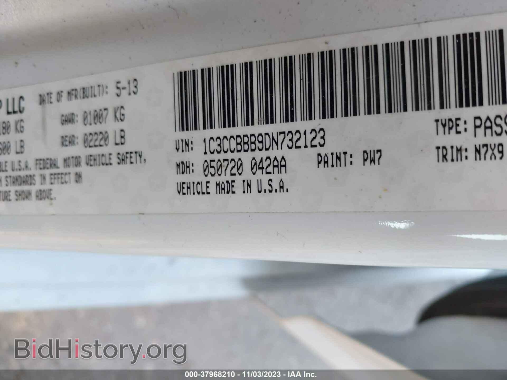 2013 CHRYSLER 200 - VIN: 1C3CCBBB9DN732123 - Фото 9