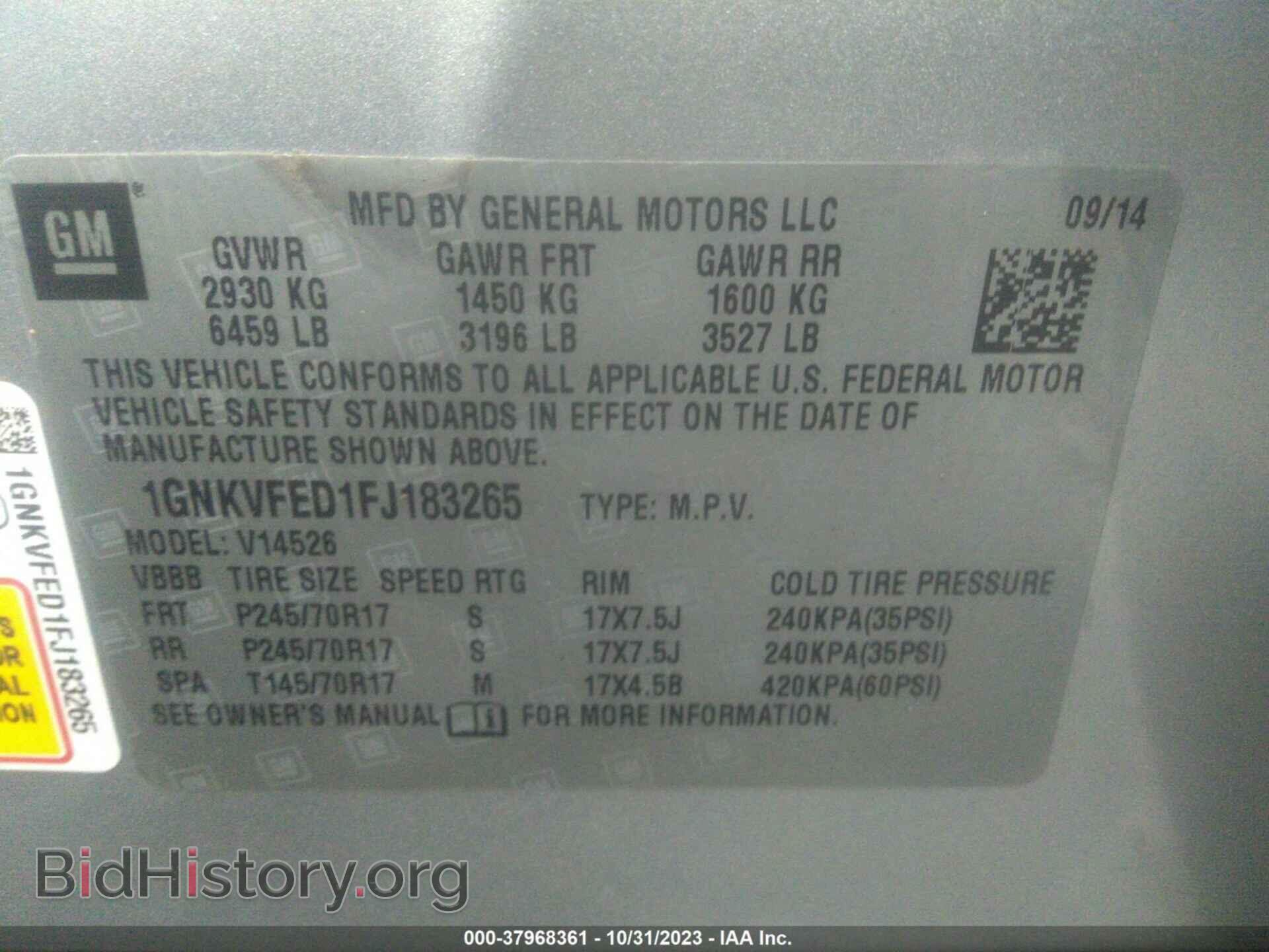 2015 CHEVROLET TRAVERSE - VIN: 1GNKVFED1FJ183265 - Фото 9