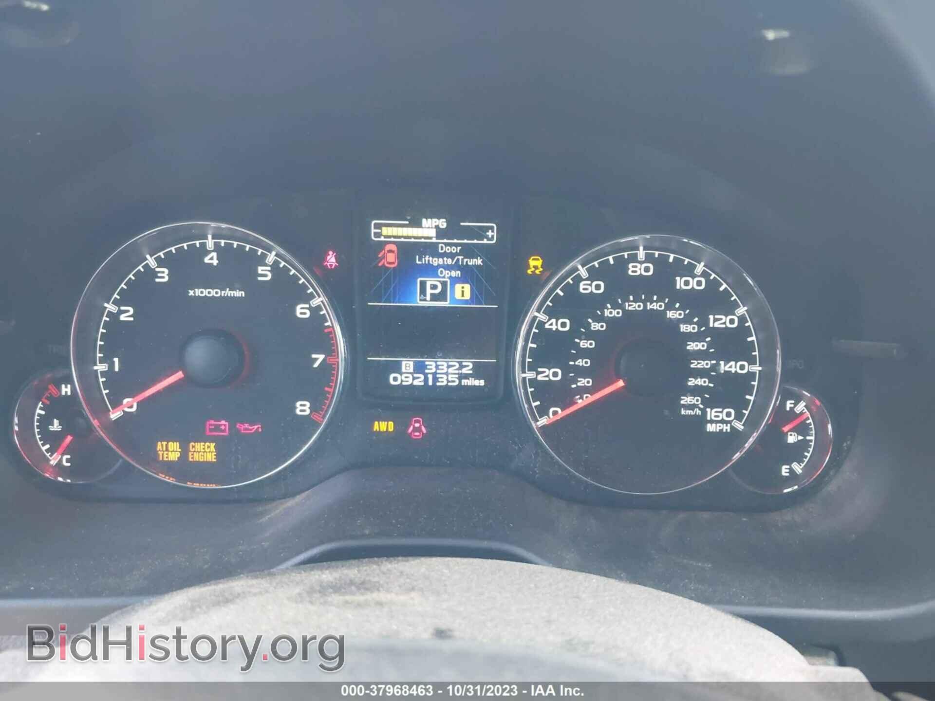 2014 SUBARU OUTBACK - VIN: 4S4BRDLC0E2293997 - Фото 7