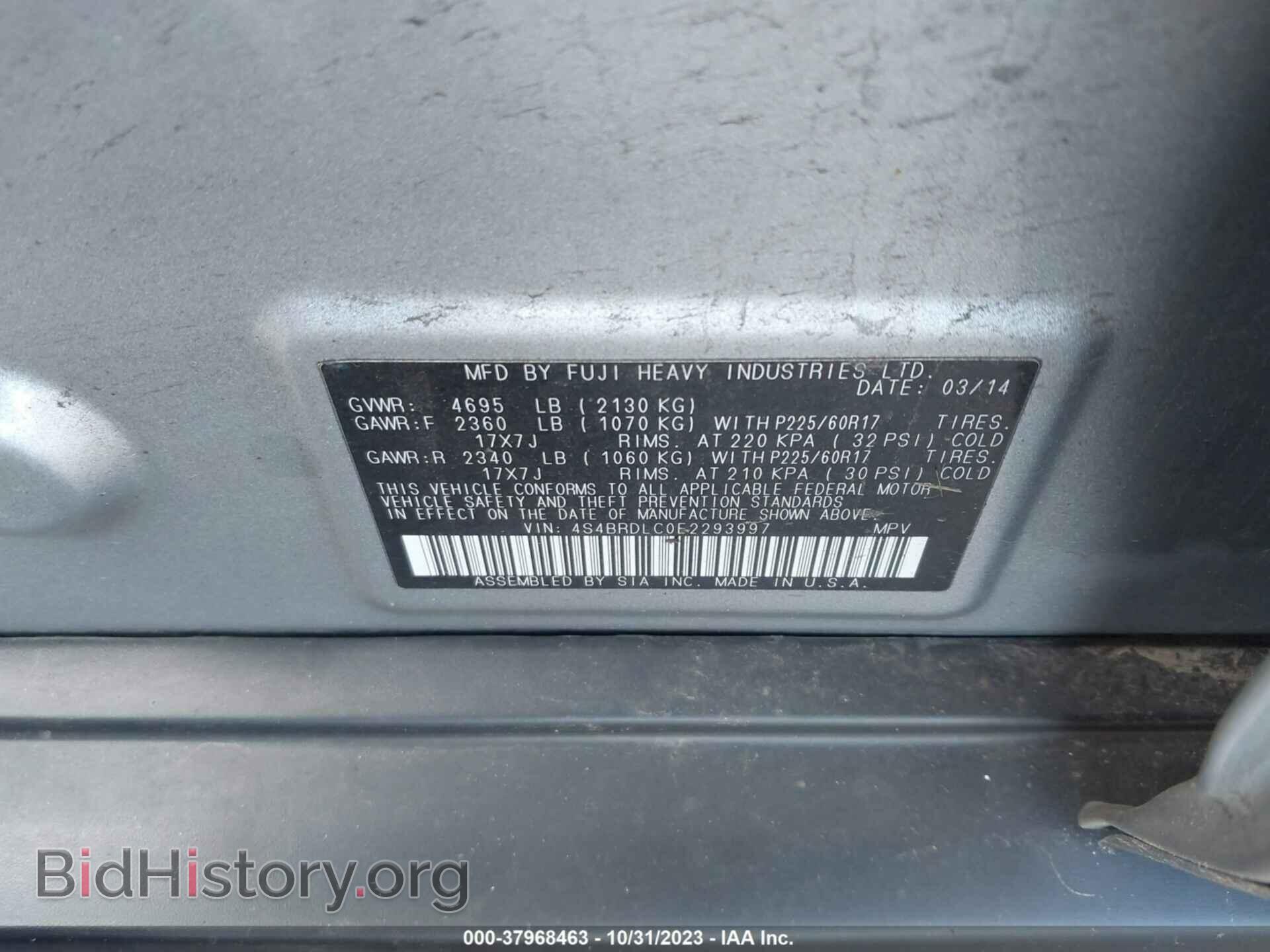 2014 SUBARU OUTBACK - VIN: 4S4BRDLC0E2293997 - Фото 9
