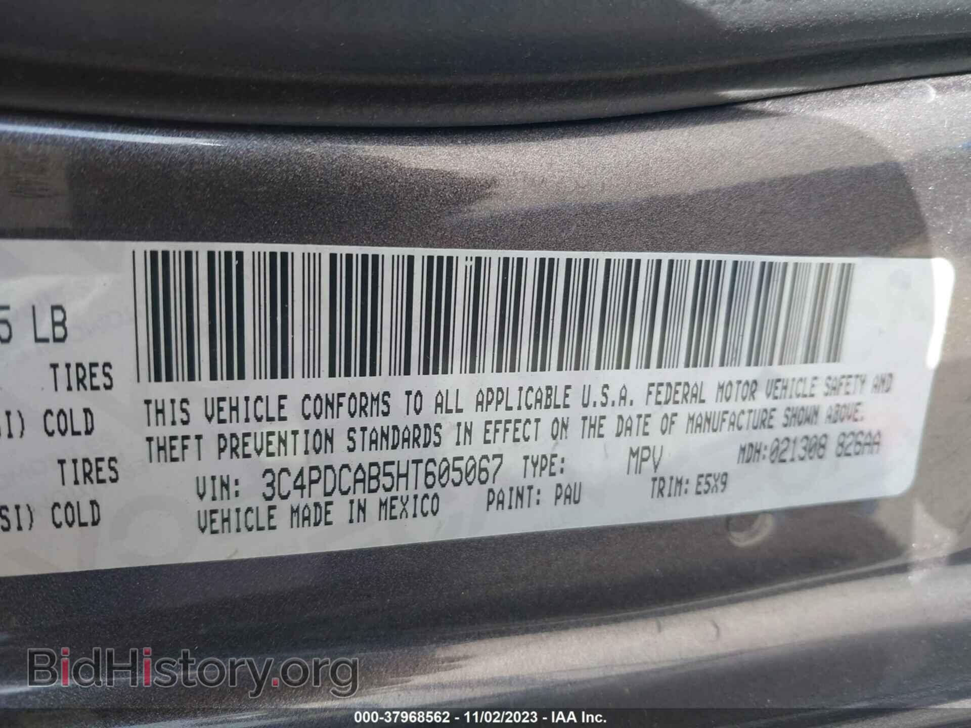 2017 DODGE JOURNEY - VIN: 3C4PDCAB5HT605067 - Фото 9