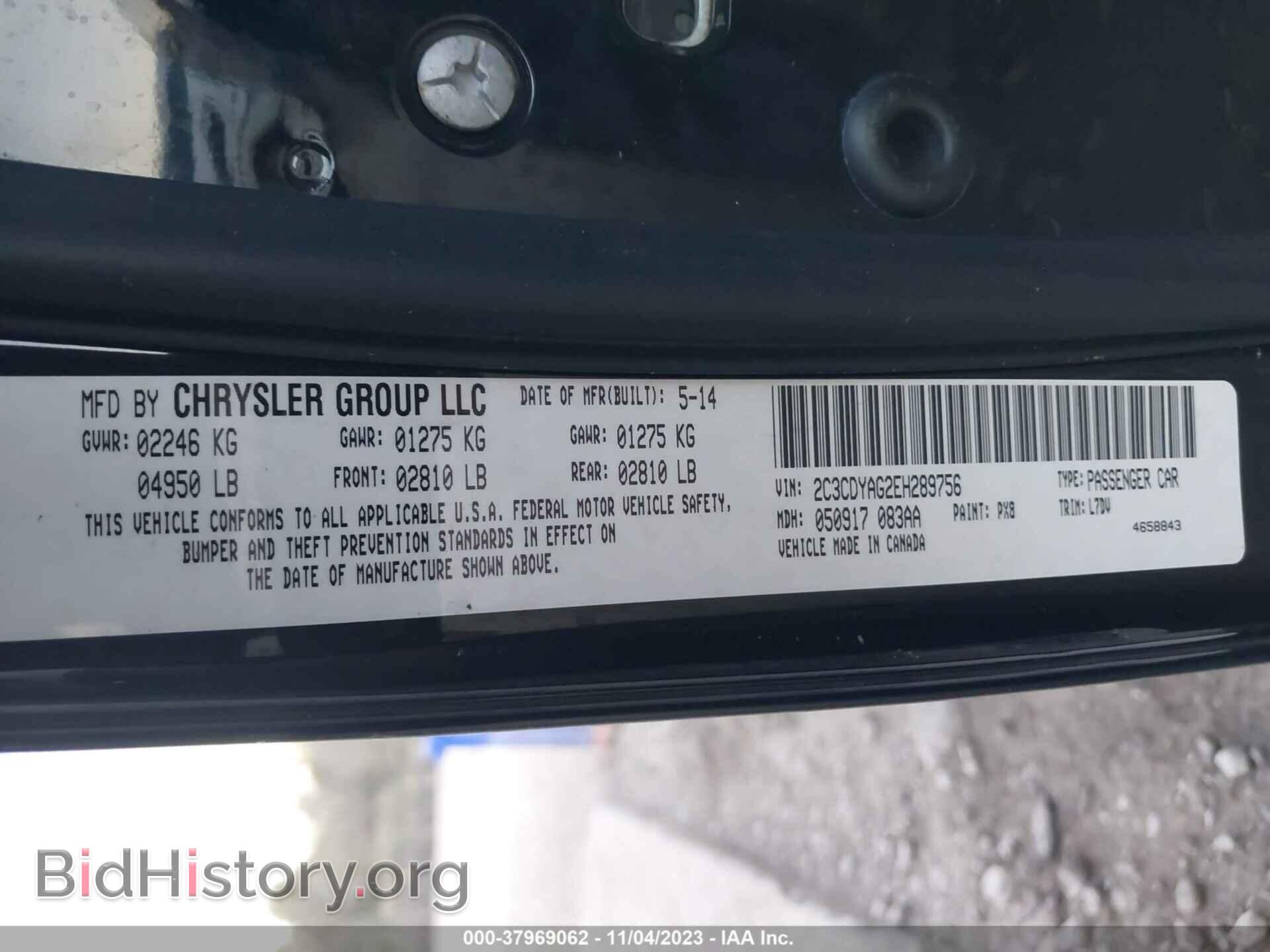 2014 DODGE CHALLENGER - VIN: 2C3CDYAG2EH289756 - Фото 9