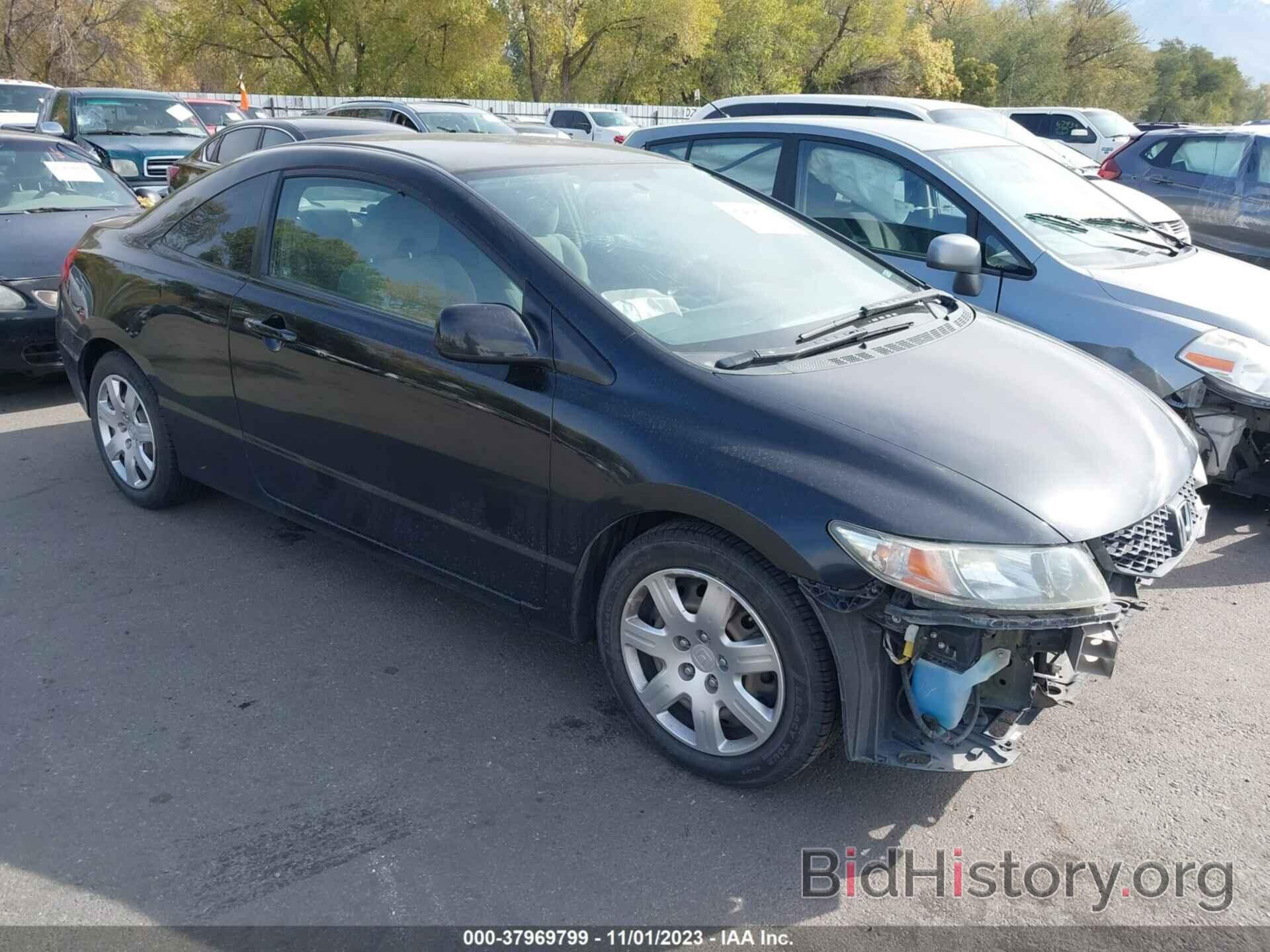 Photo 2HGFG1B63AH534797 - HONDA CIVIC CPE 2010