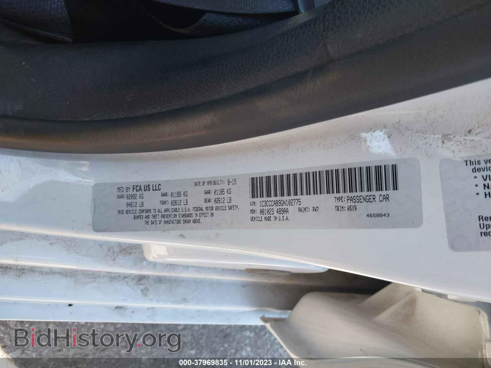 2016 CHRYSLER 200 - VIN: 1C3CCCAB9GN102775 - Фото 9
