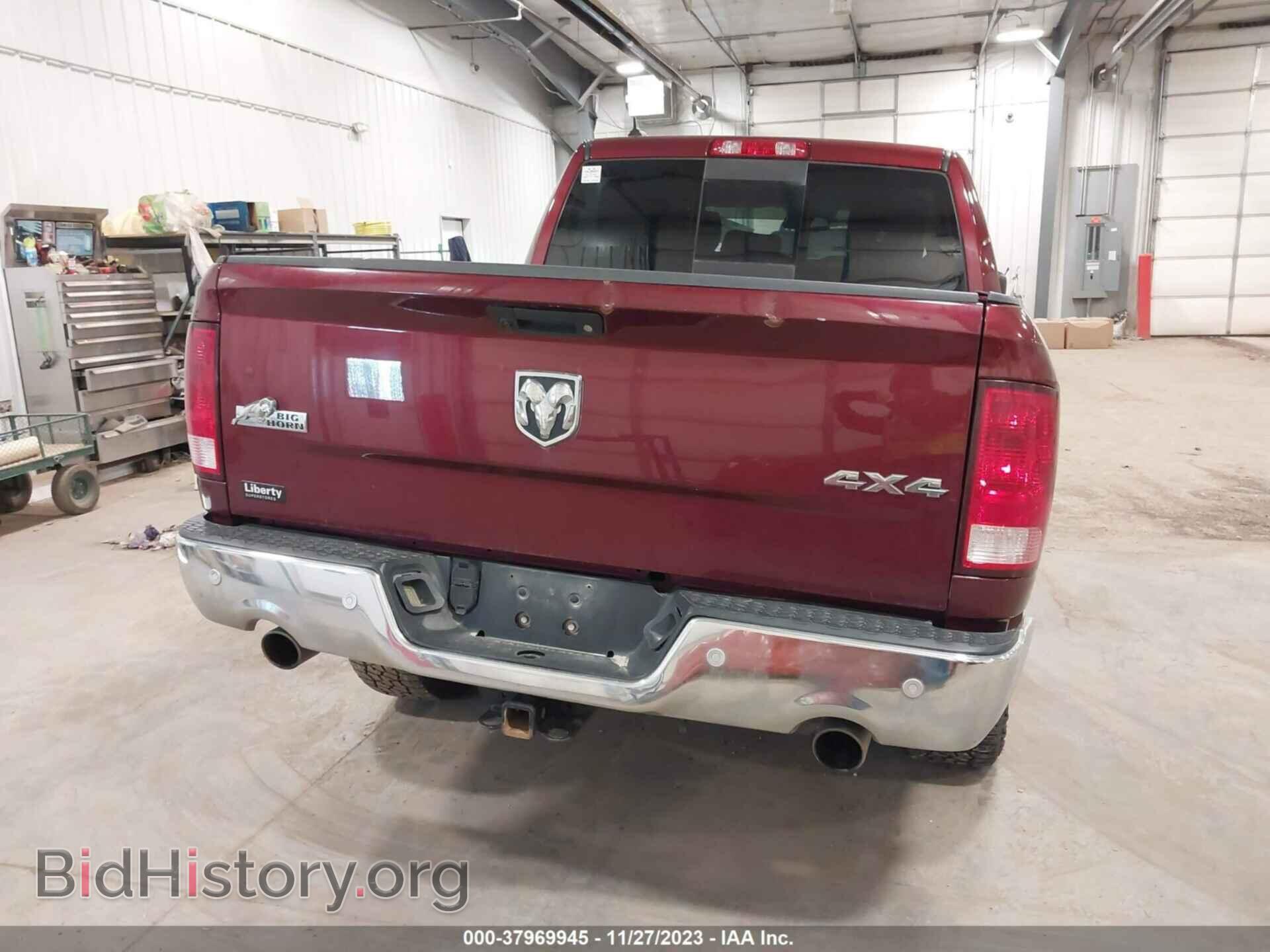 2017 RAM 1500 - VIN: 1C6RR7LT1HS621329 - Фото 16