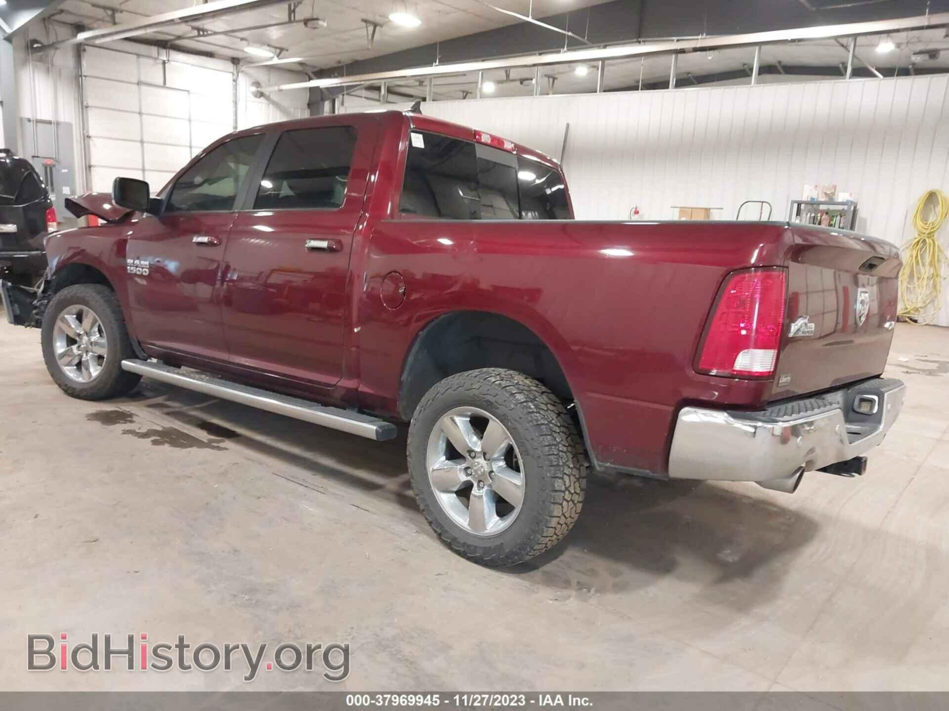 2017 RAM 1500 - VIN: 1C6RR7LT1HS621329 - Фото 3