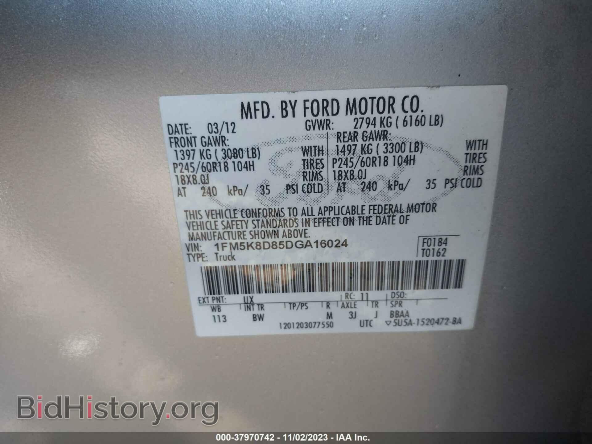 2013 FORD EXPLORER - VIN: 1FM5K8D85DGA16024 - Photo 9