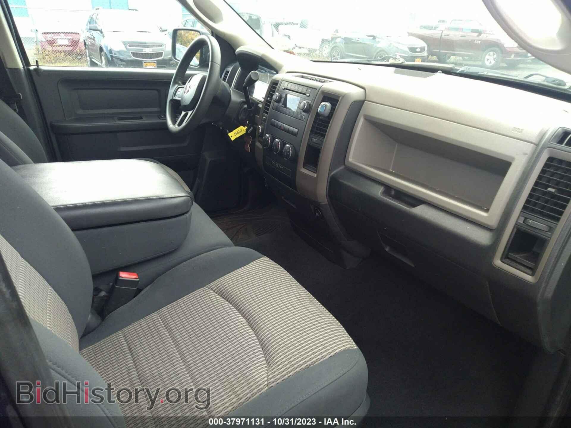 2012 RAM 1500 - VIN: 1C6RD7FT4CS303174 - Photo 5