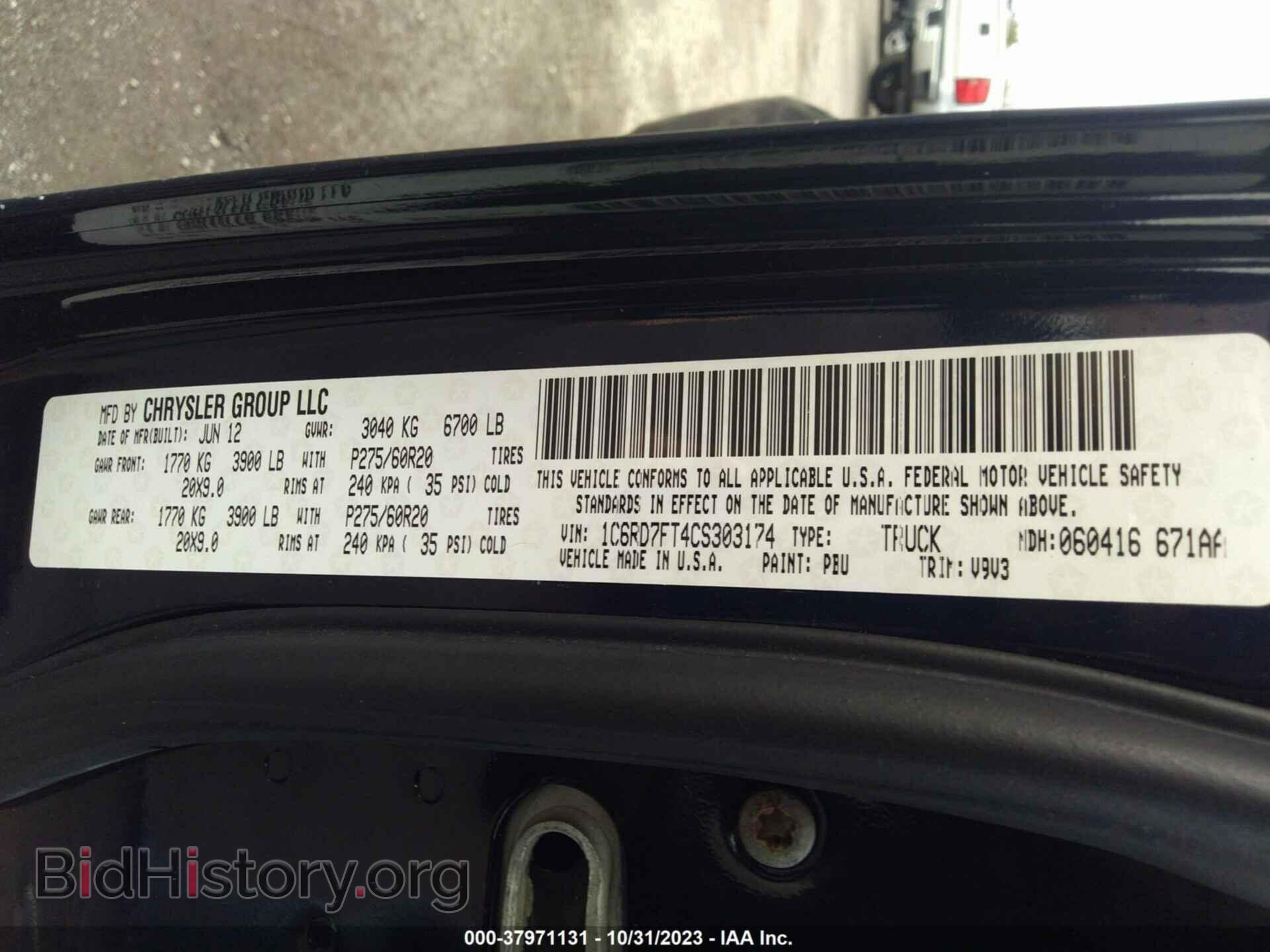 2012 RAM 1500 - VIN: 1C6RD7FT4CS303174 - Photo 9