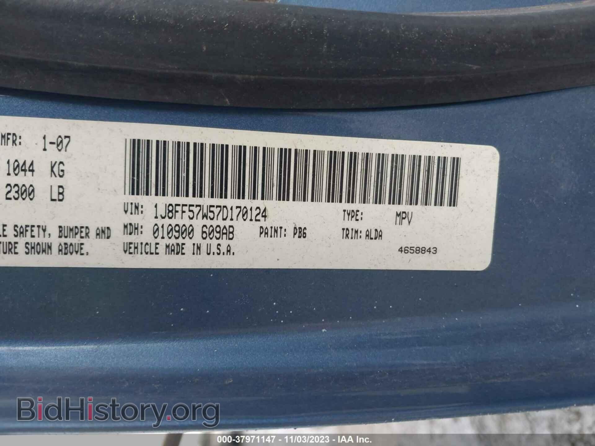 2007 JEEP COMPASS - VIN: 1J8FF57W57D170124 - Фото 9