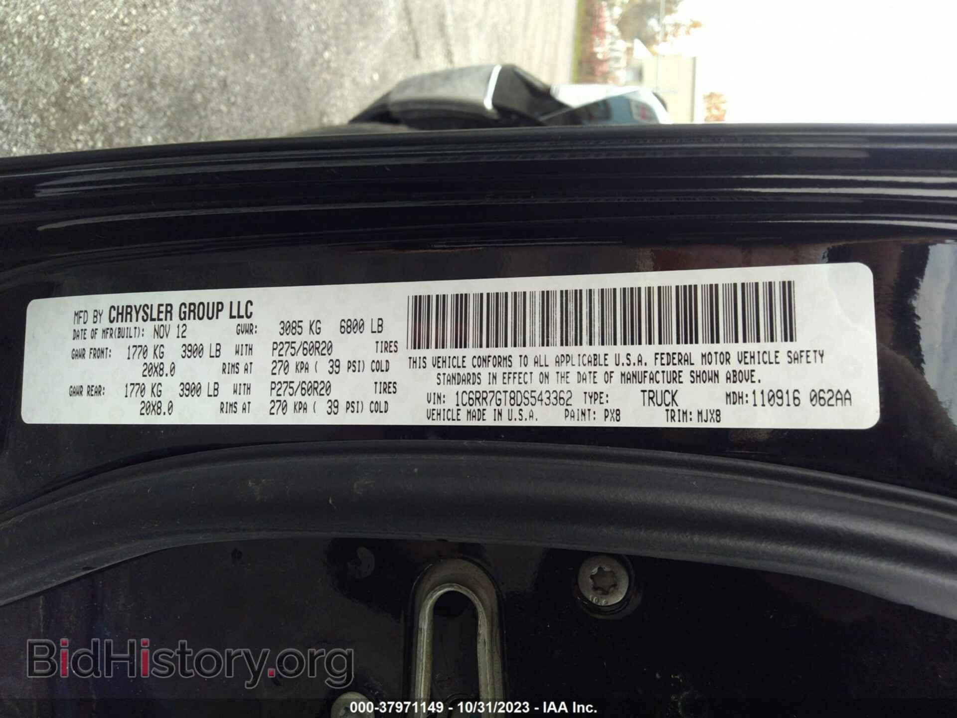 2013 RAM 1500 - VIN: 1C6RR7GT8DS543362 - Фото 9