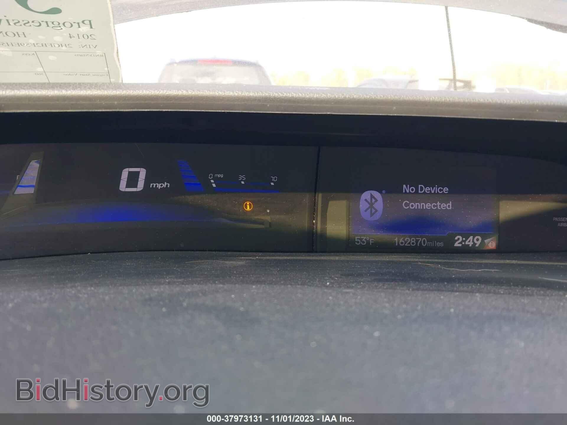 2014 HONDA CIVIC - VIN: 2HGFB2F59EH548232 - Фото 7