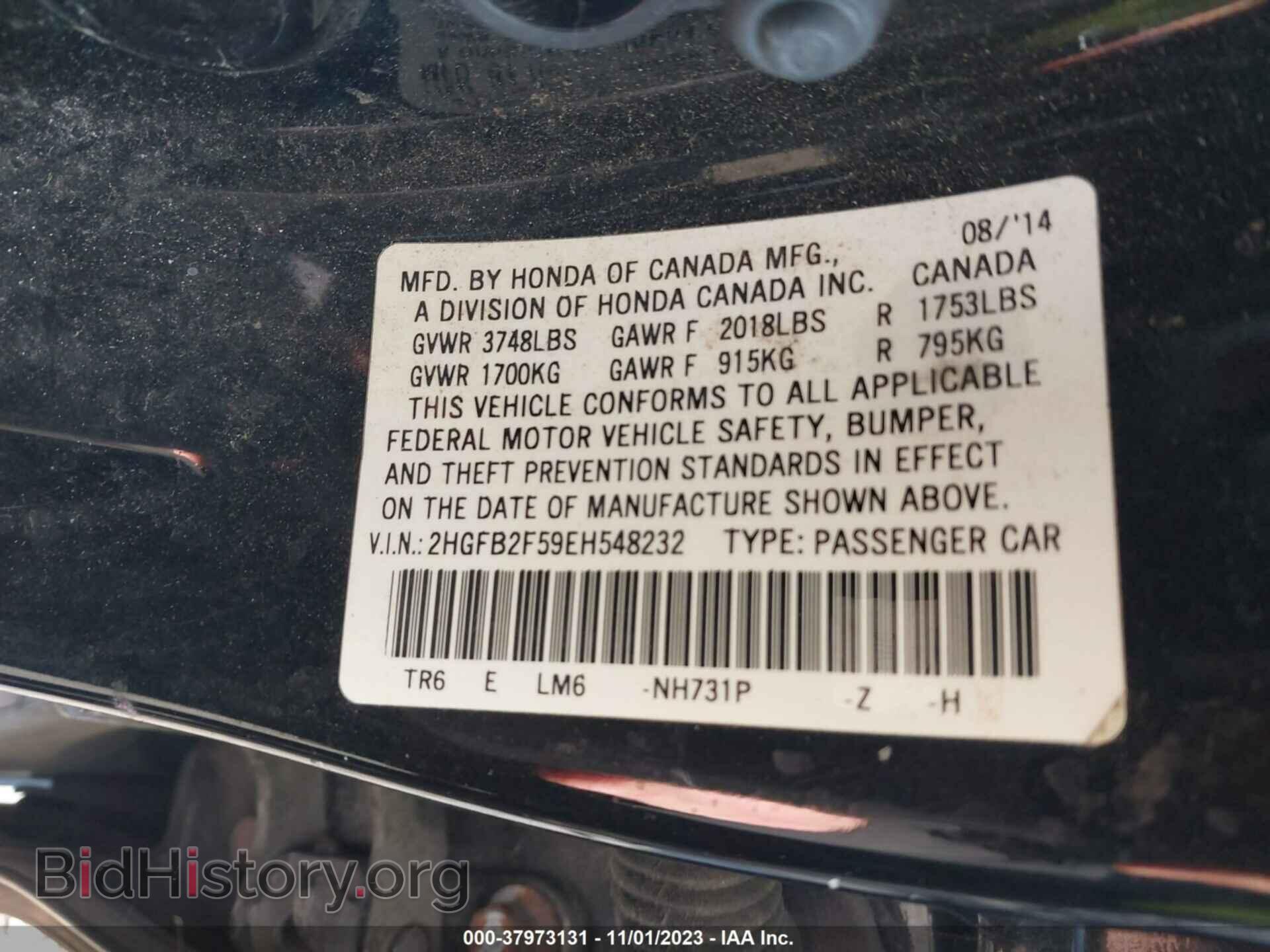 2014 HONDA CIVIC - VIN: 2HGFB2F59EH548232 - Фото 9