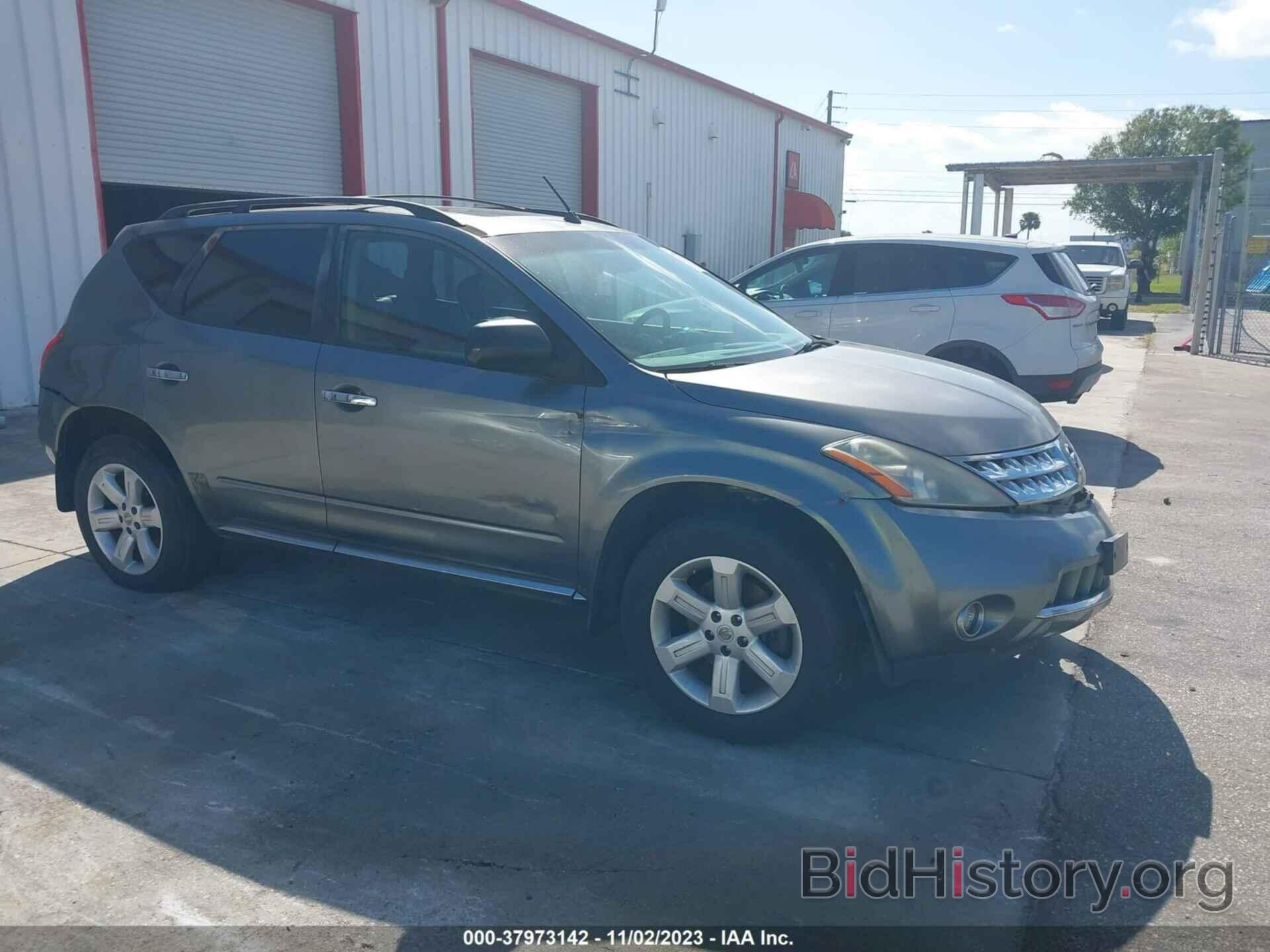 Photo JN8AZ08WX7W660030 - NISSAN MURANO 2007