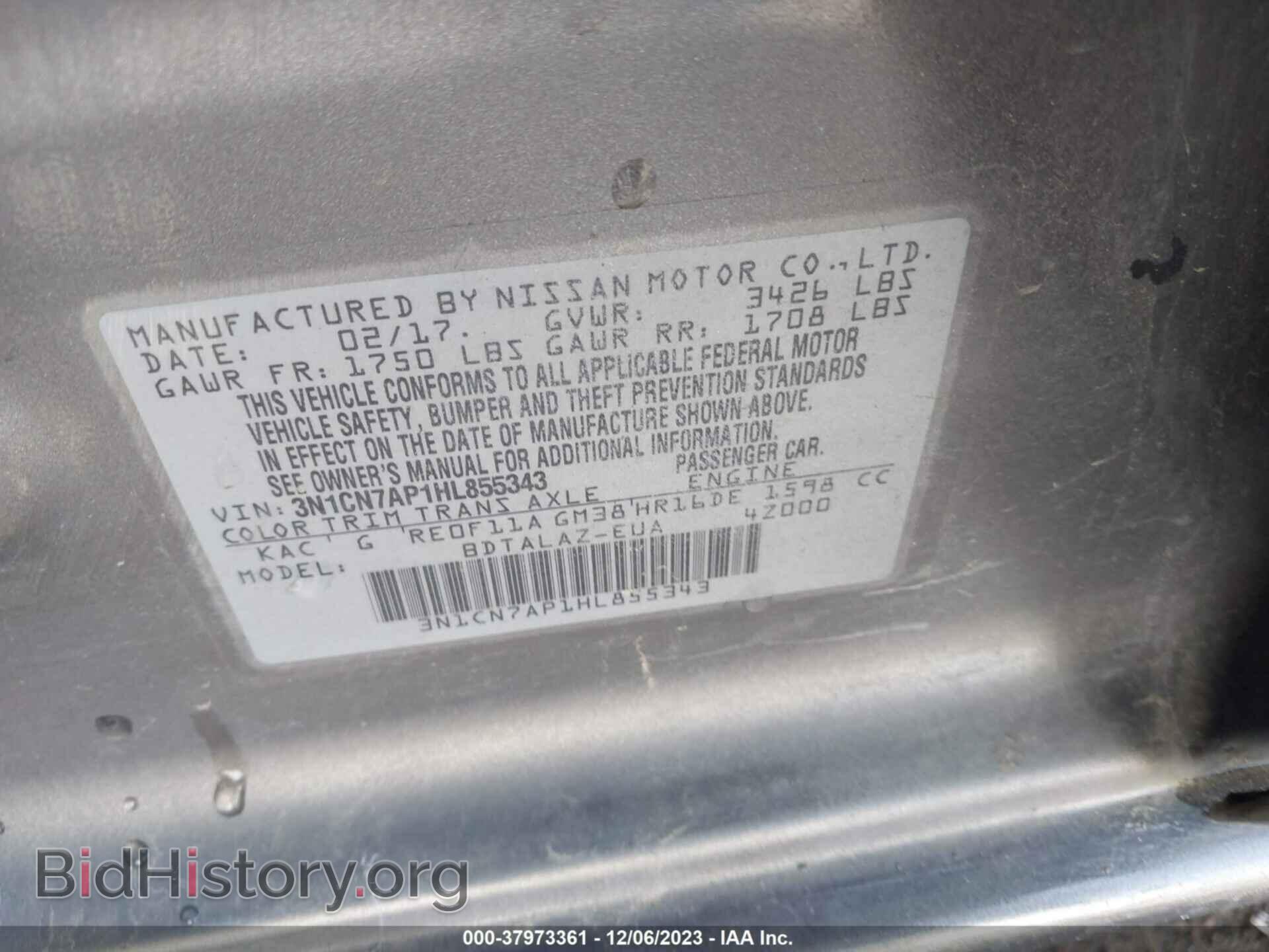 2017 NISSAN VERSA - VIN: 3N1CN7AP1HL855343 - Фото 9