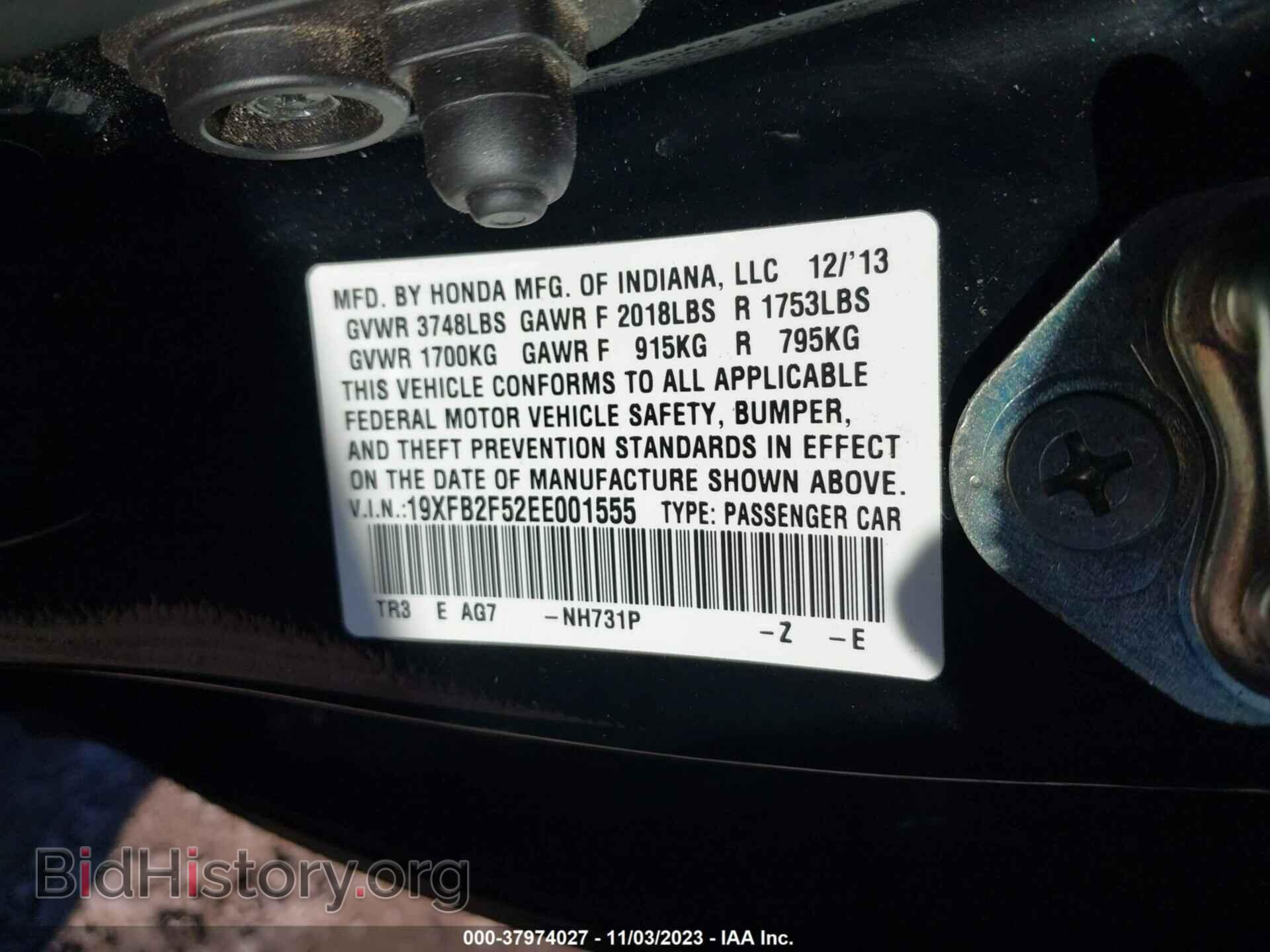 2014 HONDA CIVIC - VIN: 19XFB2F52EE001555 - Фото 9