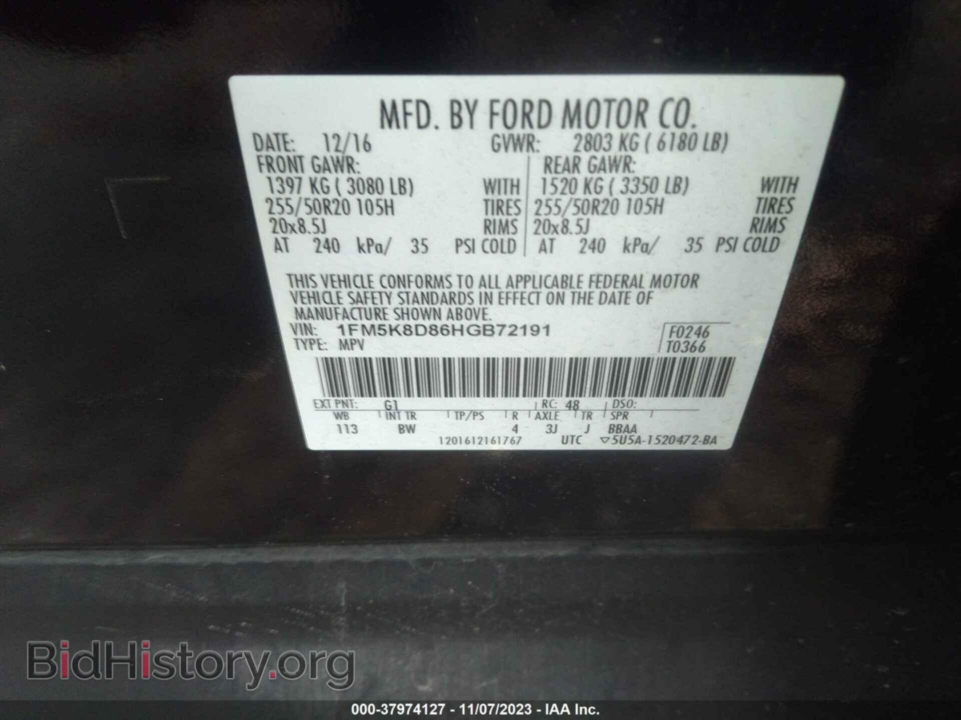 2017 FORD EXPLORER - VIN: 1FM5K8D86HGB72191 - Photo 9