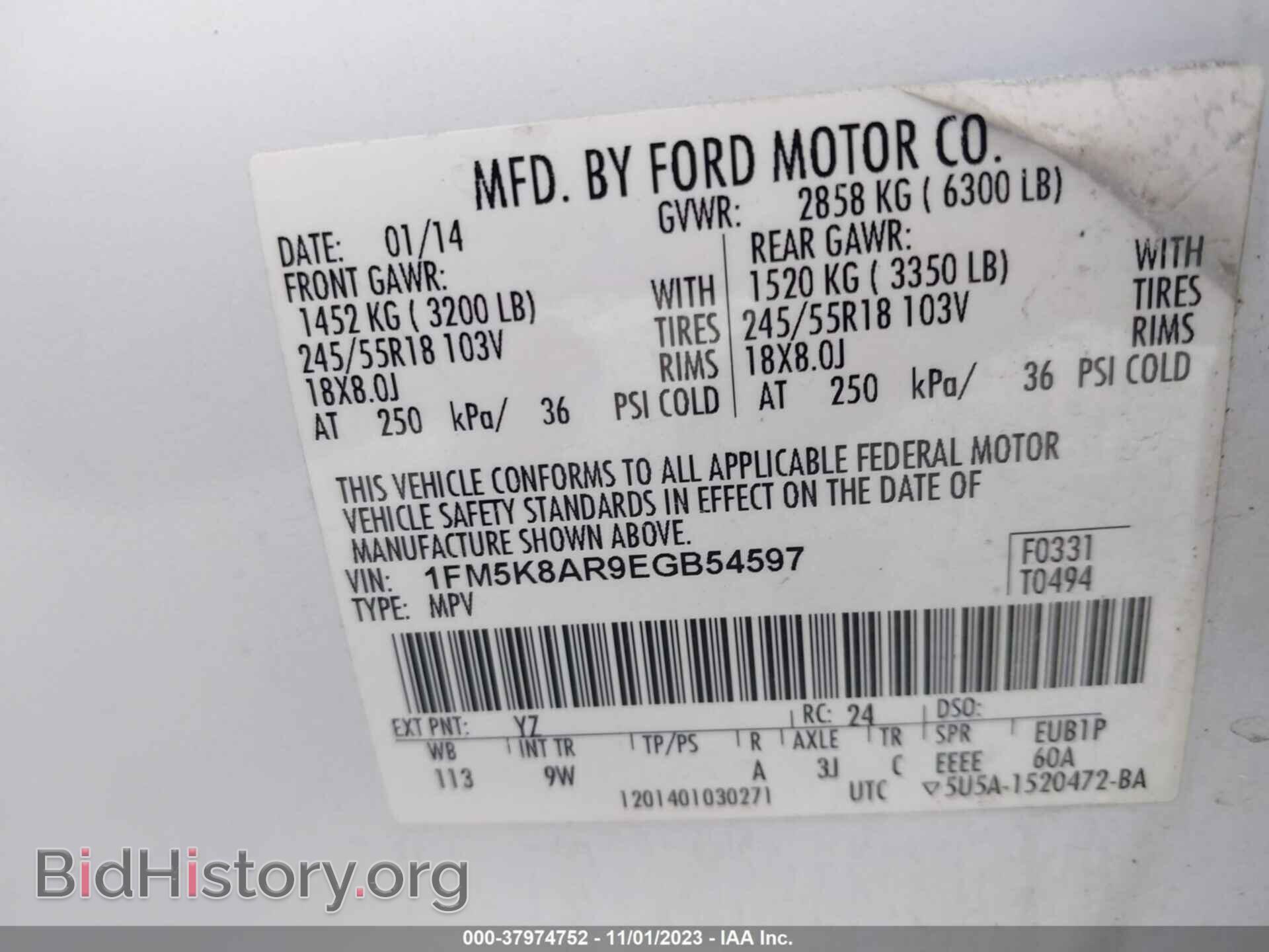 2014 FORD UTILITY POLICE INTERCEPTOR - VIN: 1FM5K8AR9EGB54597 - Фото 9