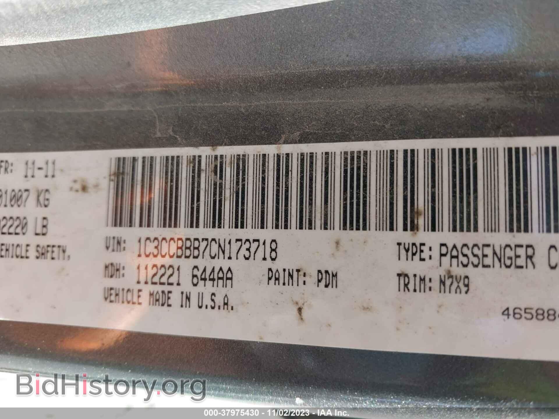 2012 CHRYSLER 200 - VIN: 1C3CCBBB7CN173718 - Photo 9