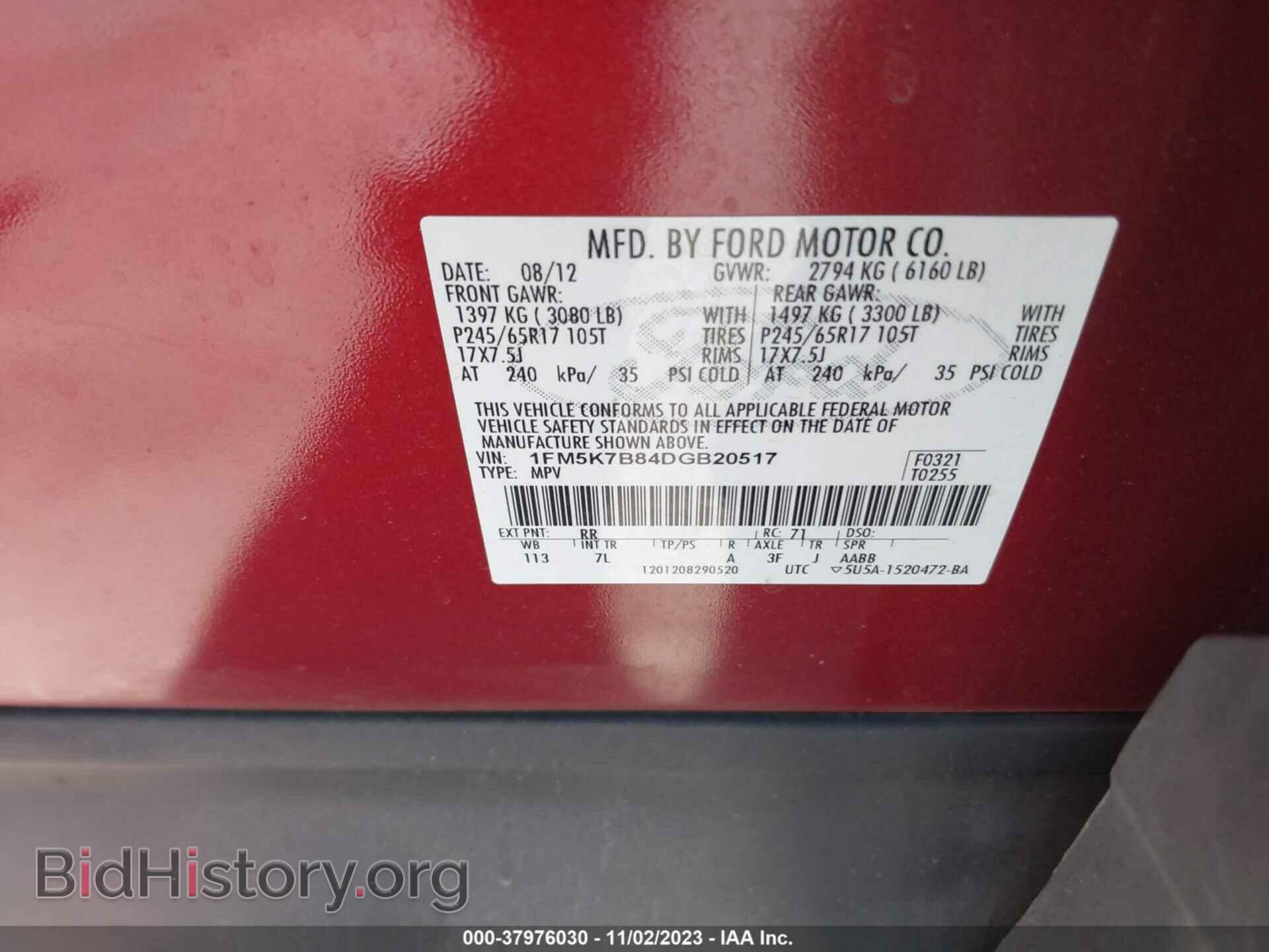 2013 FORD EXPLORER - VIN: 1FM5K7B84DGB20517 - Фото 9