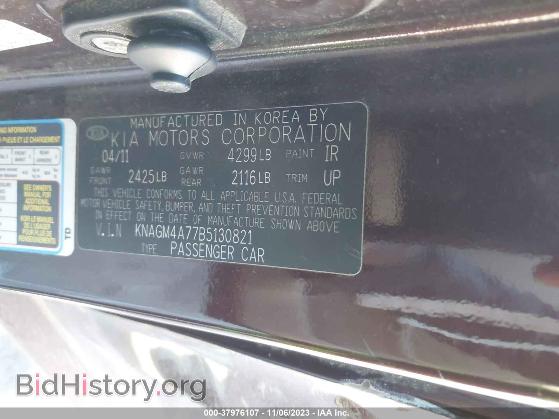 2011 KIA OPTIMA - VIN: KNAGM4A77B5130821 - Фото 9