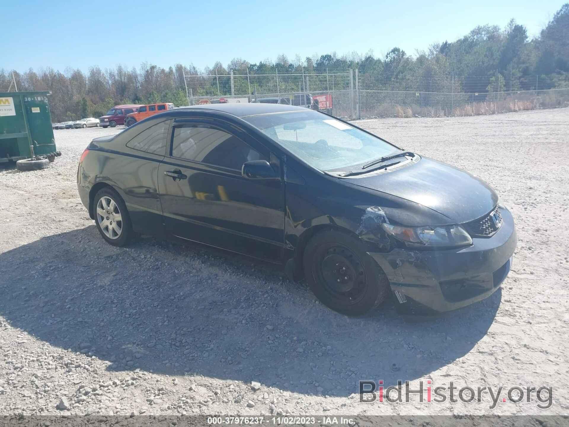 Photo 2HGFG1B69BH511820 - HONDA CIVIC CPE 2011