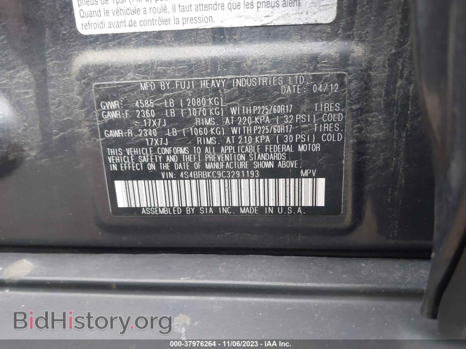 2012 SUBARU OUTBACK - VIN: 4S4BRBKC9C3291193 - Фото 9