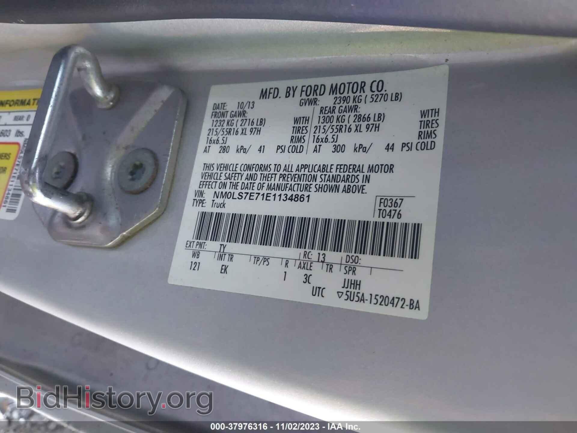 2014 FORD TRANSIT CONNECT - VIN: NM0LS7E71E1134861 - Фото 9
