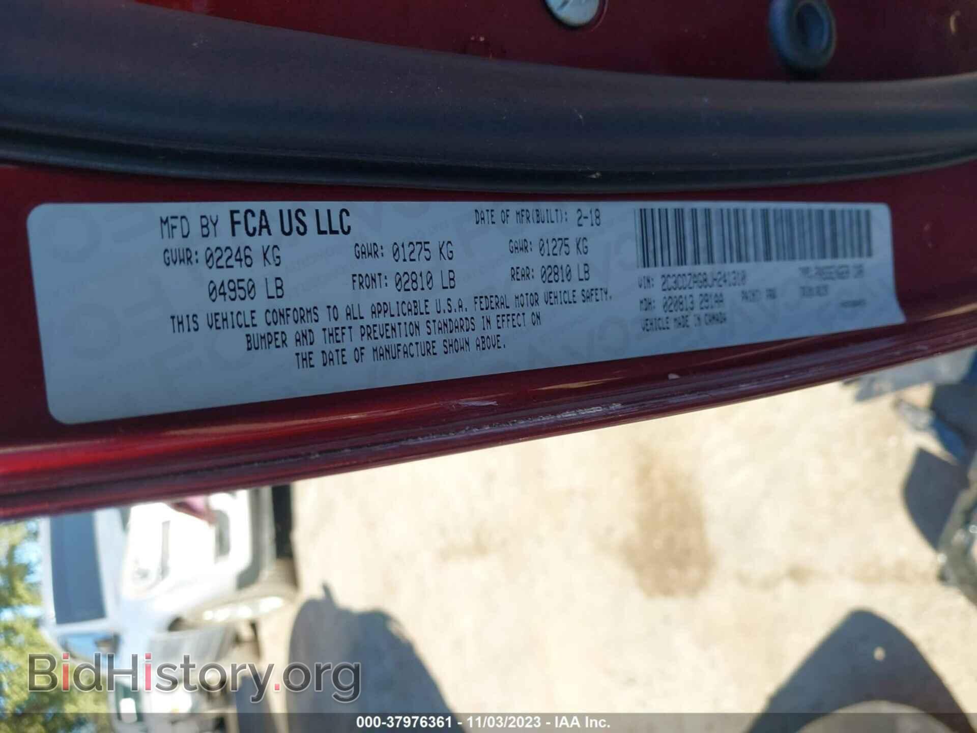 2018 DODGE CHALLENGER - VIN: 2C3CDZAG8JH241310 - Photo 9