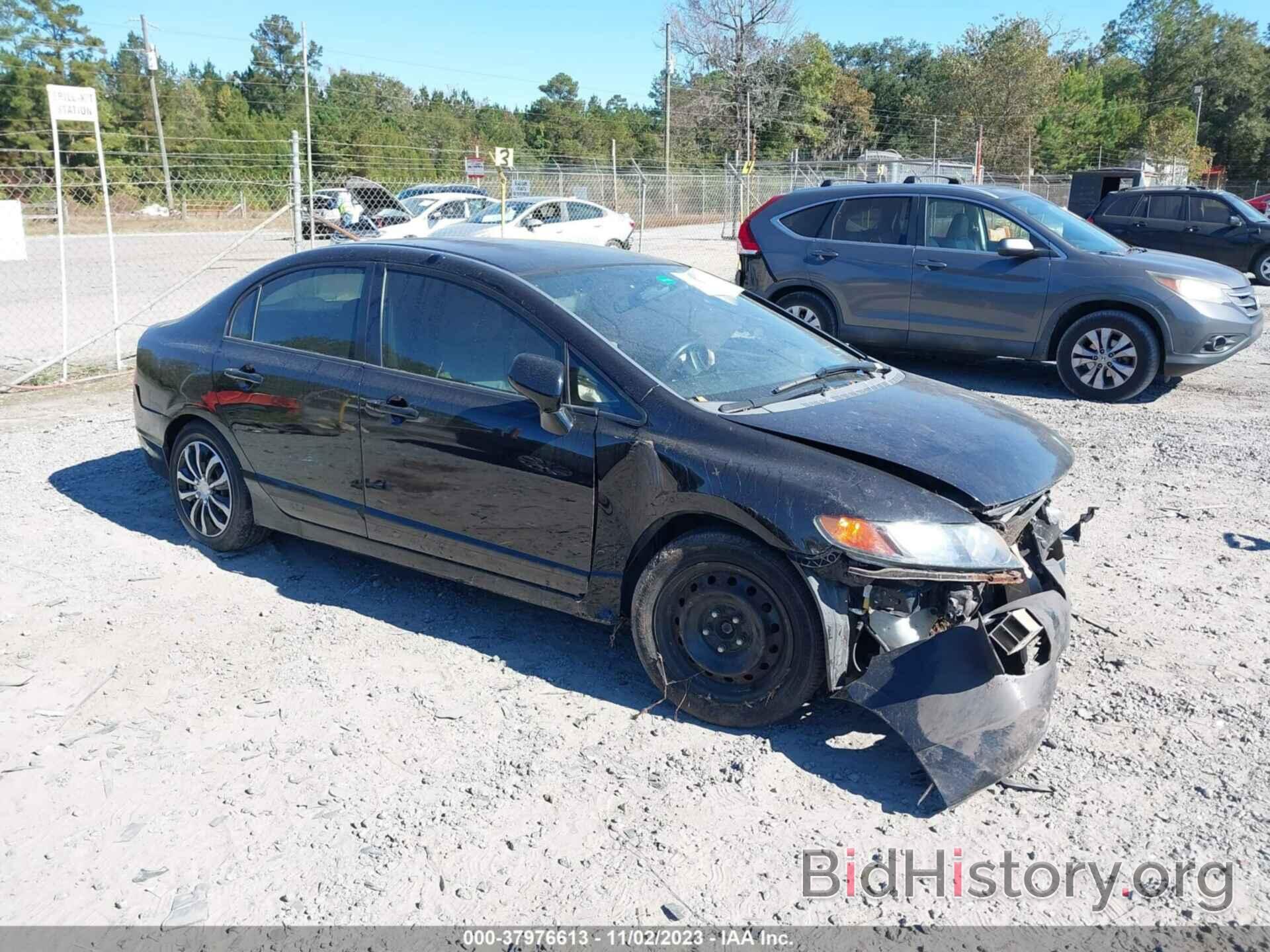 Photo 2HGFA16537H311770 - HONDA CIVIC 2007