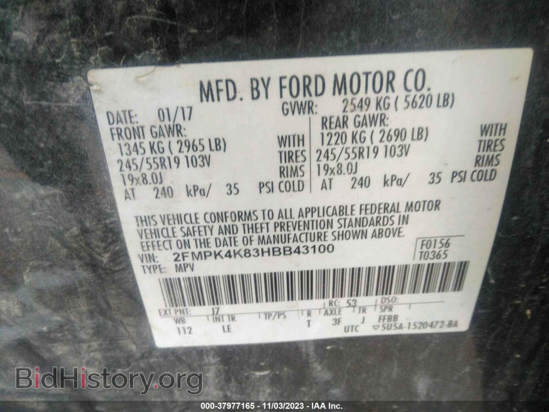 2017 FORD EDGE - VIN: 2FMPK4K83HBB43100 - Photo 9