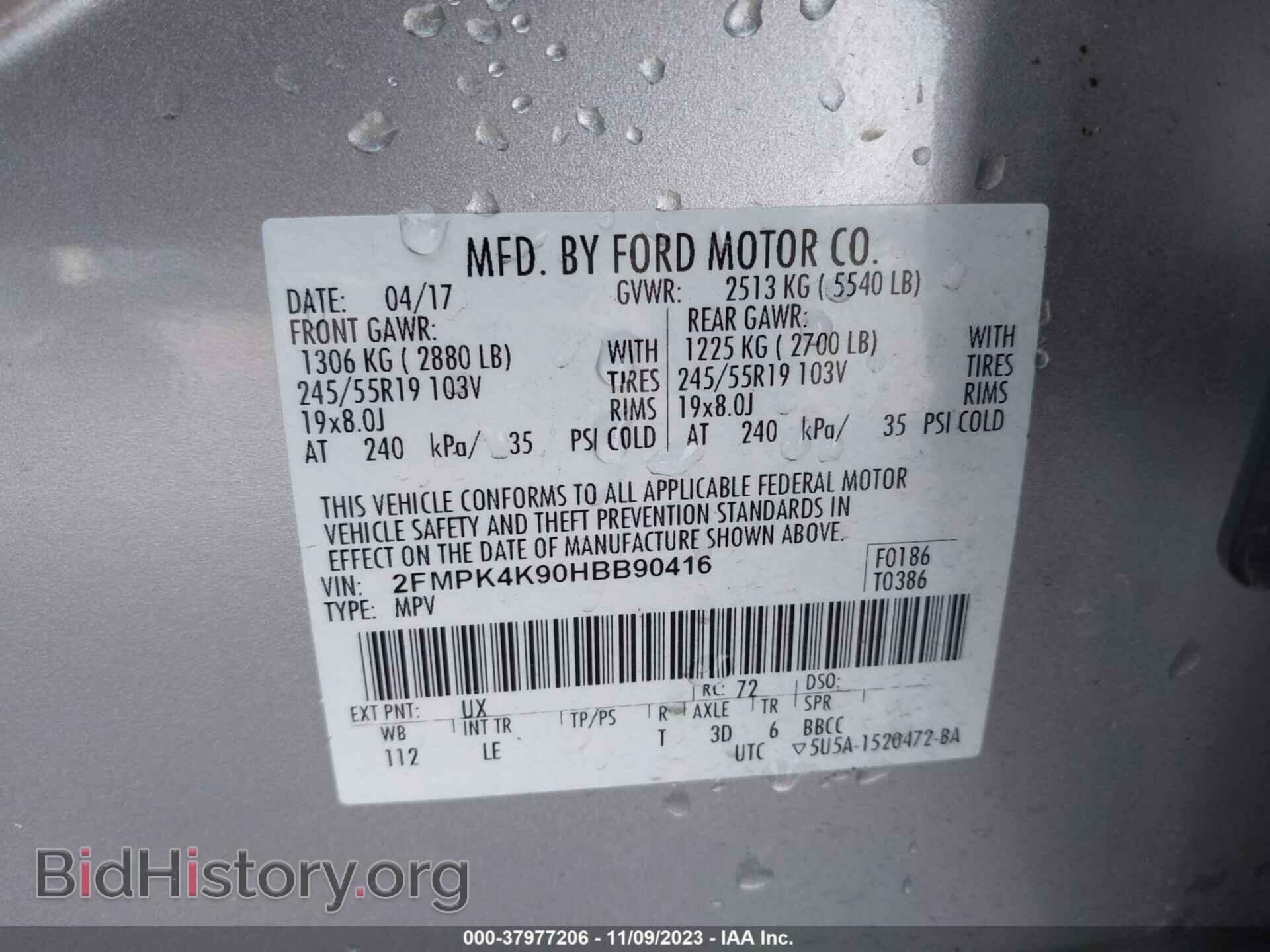 2017 FORD EDGE - VIN: 2FMPK4K90HBB90416 - Фото 9