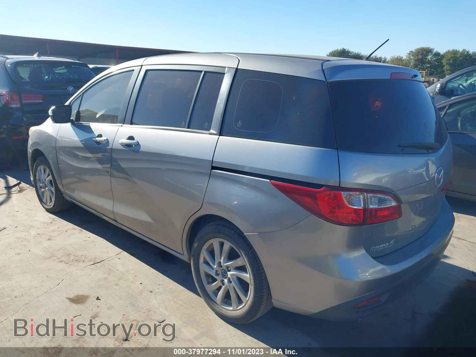 2015 MAZDA MAZDA5 - VIN: JM1CW2BL2F0189841 - Фото 3