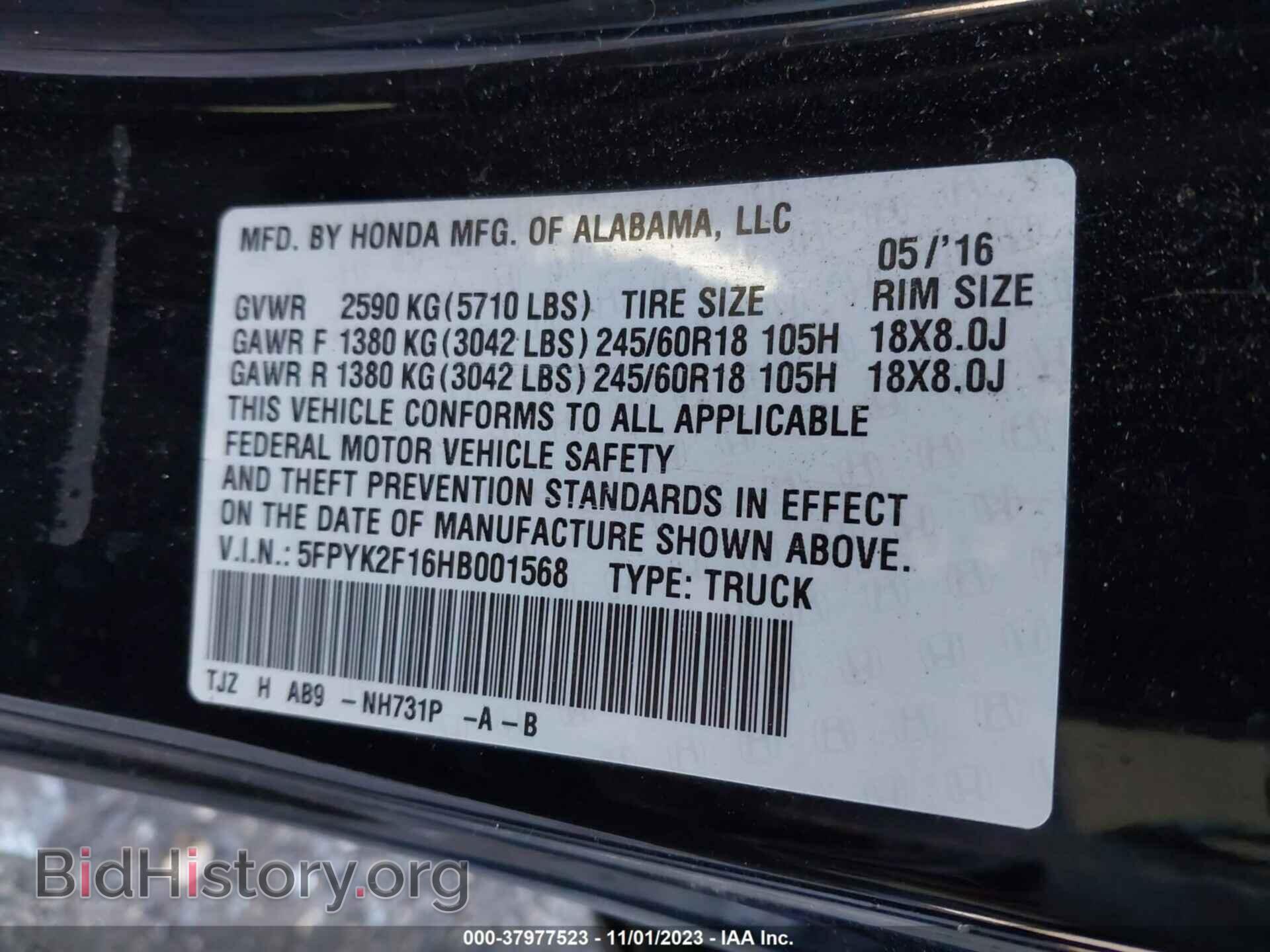 2017 HONDA RIDGELINE - VIN: 5FPYK2F16HB001568 - Фото 8