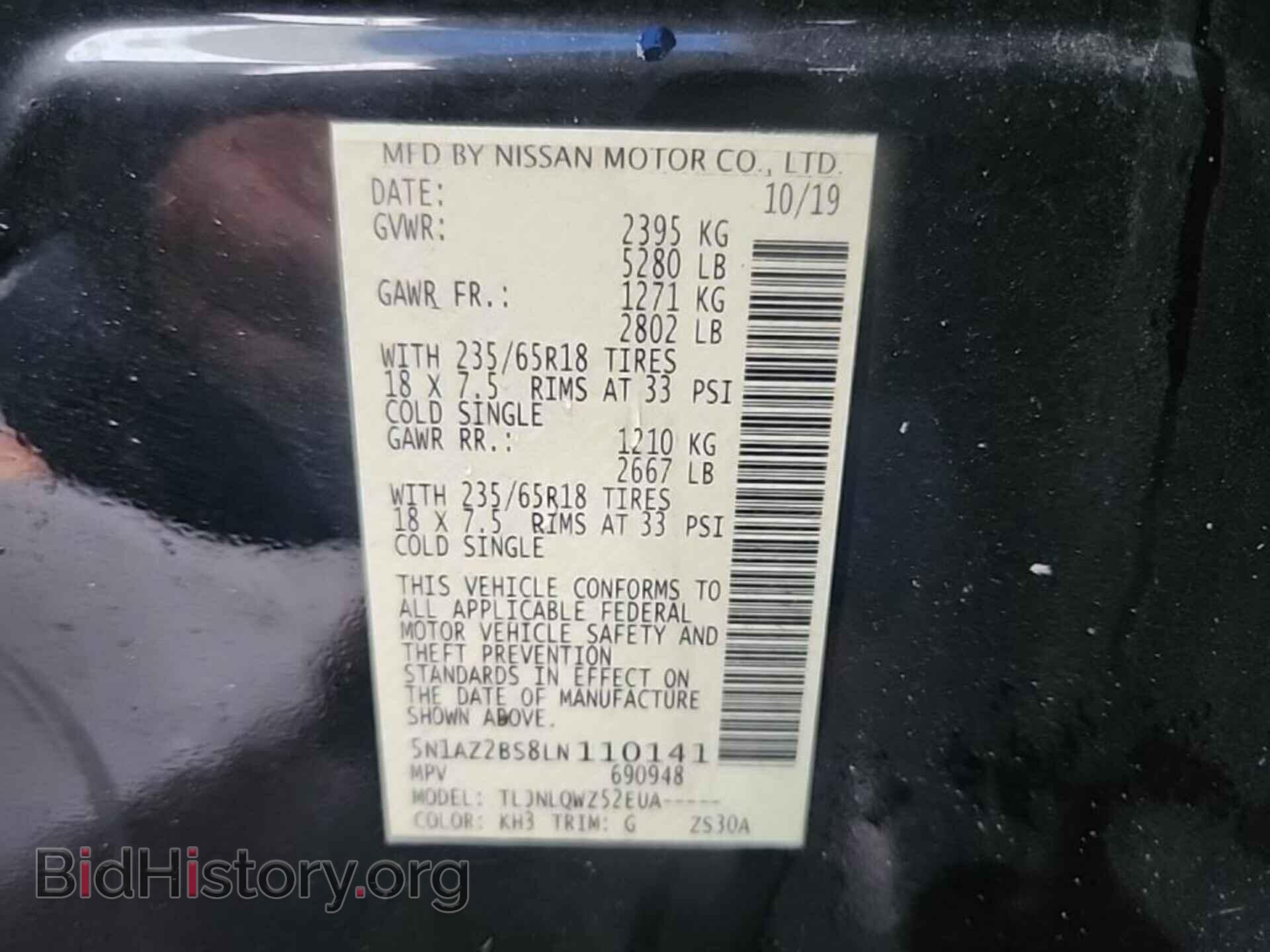 2020 NISSAN MURANO - VIN: 5N1AZ2BS8LN110141 - Фото 8