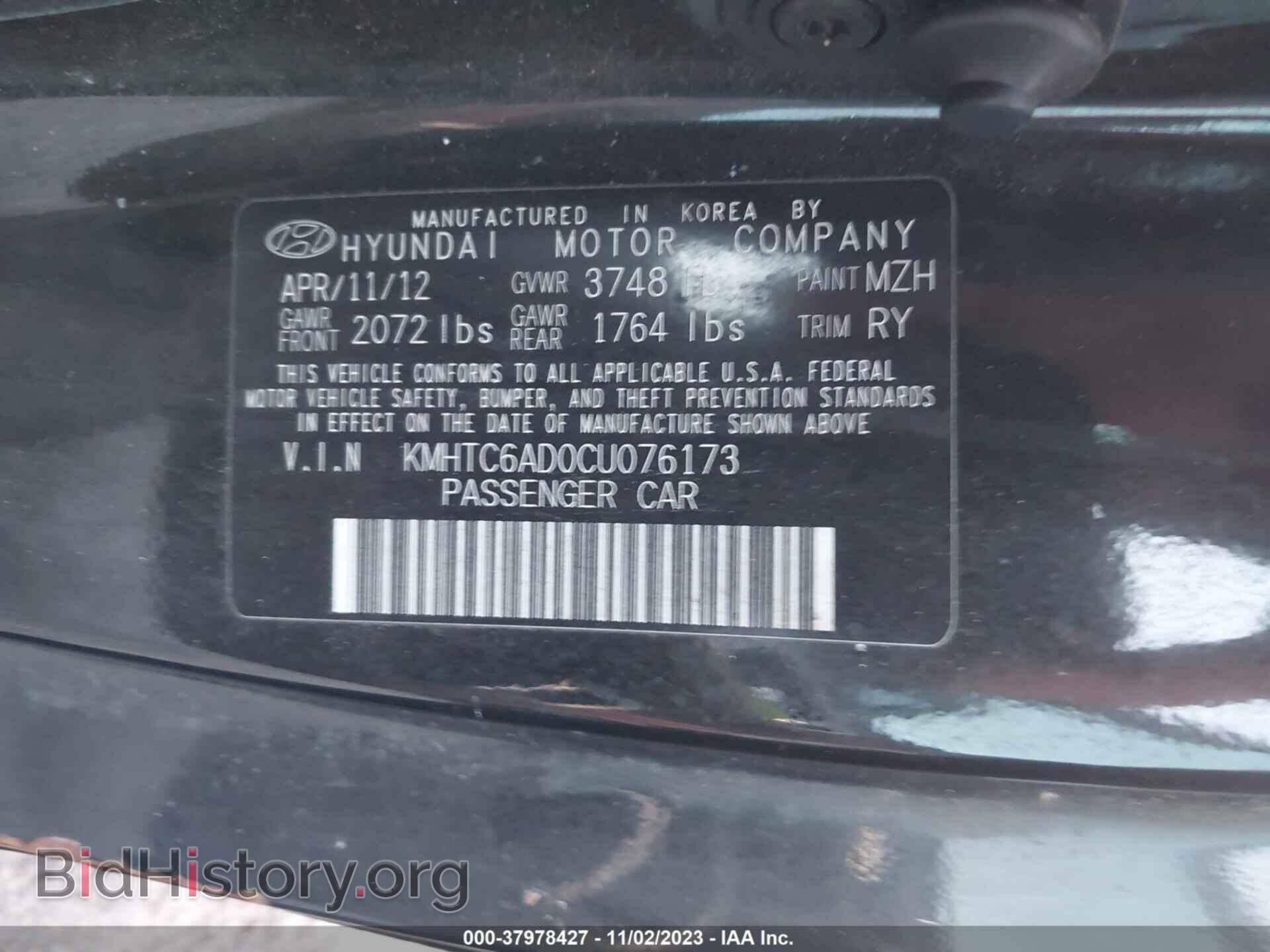 2012 HYUNDAI VELOSTER - VIN: KMHTC6AD0CU076173 - Фото 9