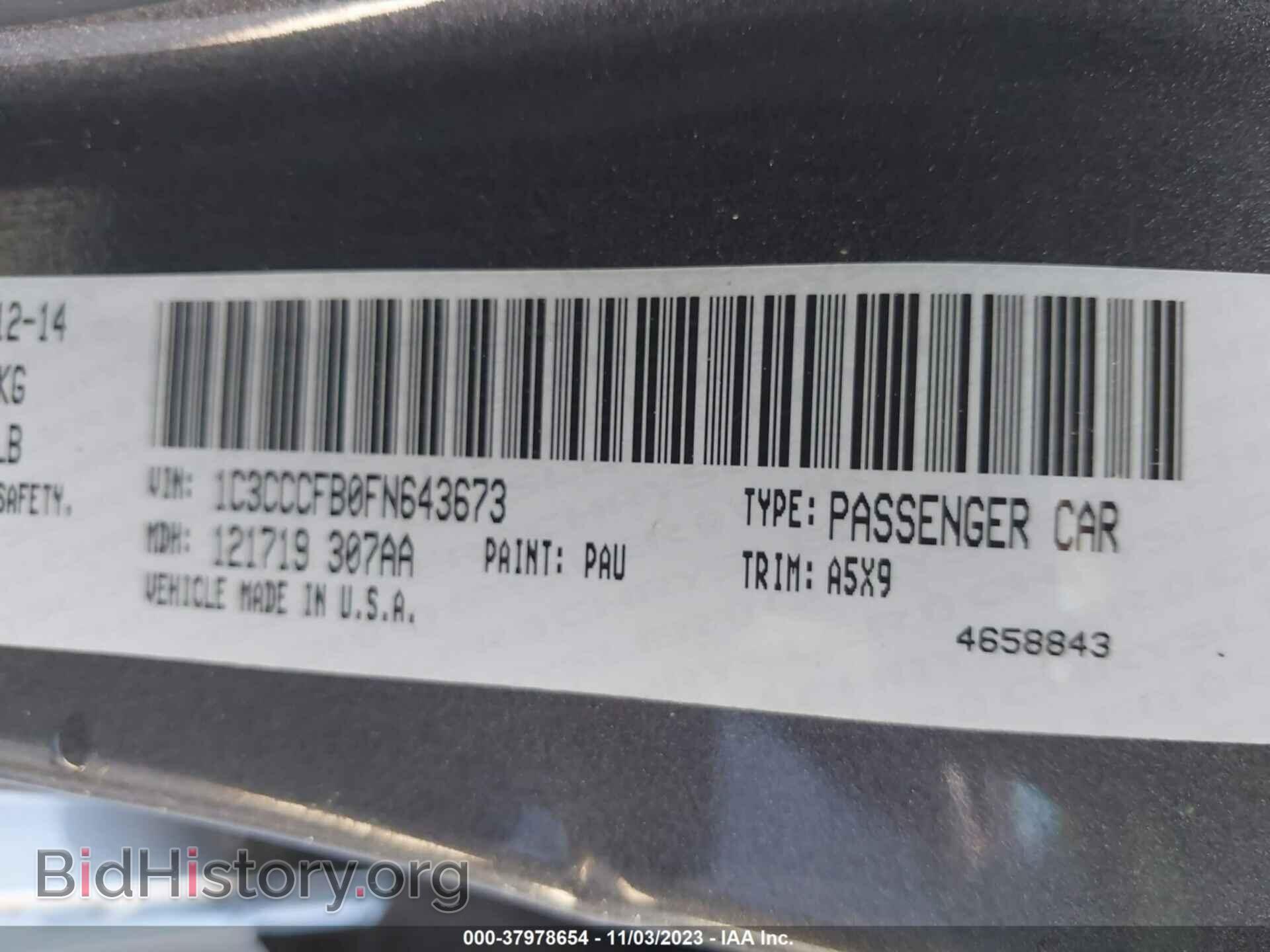 2015 CHRYSLER 200 - VIN: 1C3CCCFB0FN643673 - Фото 9