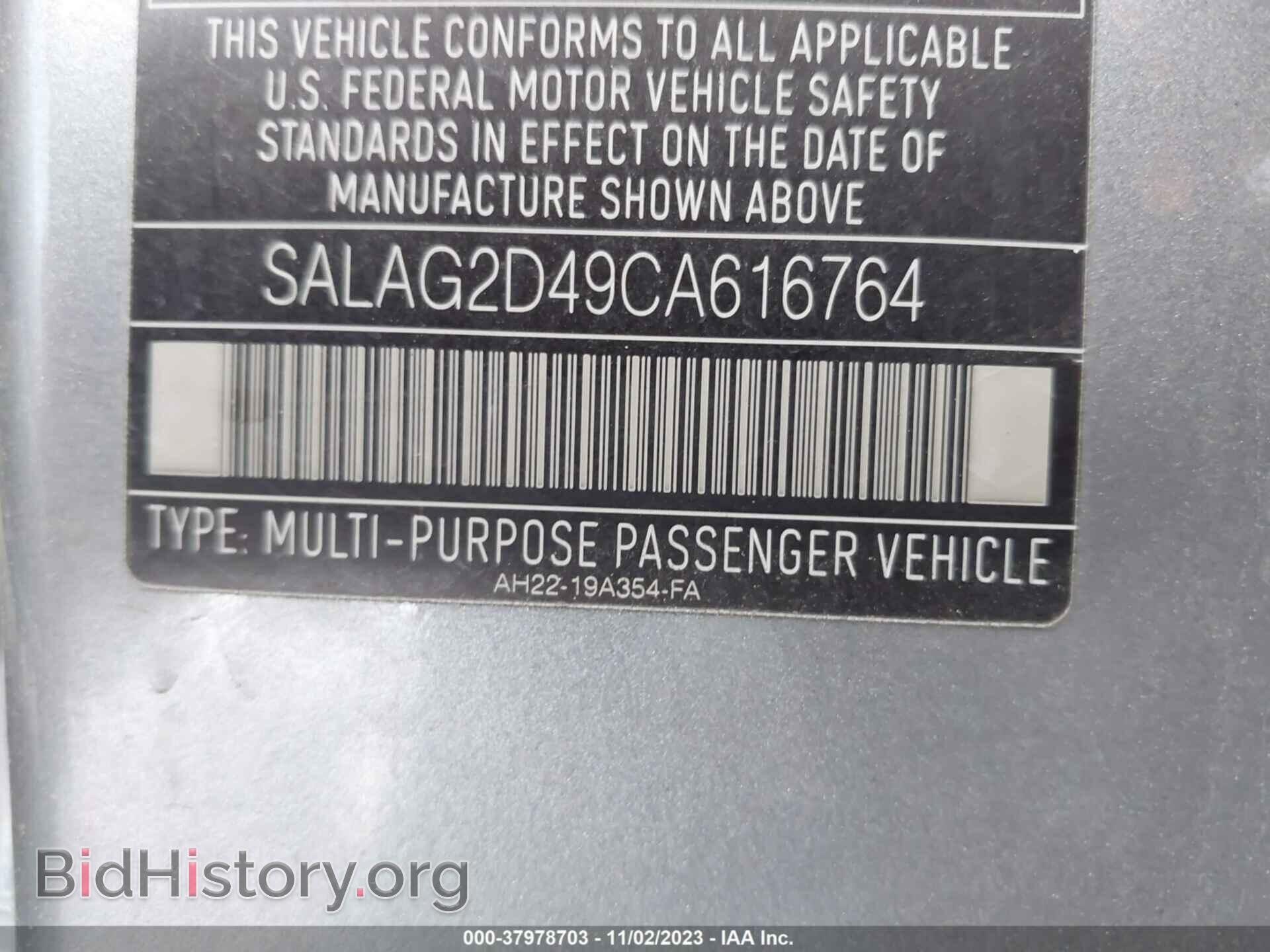 2012 LAND ROVER LR4 - VIN: SALAG2D49CA616764 - Фото 9