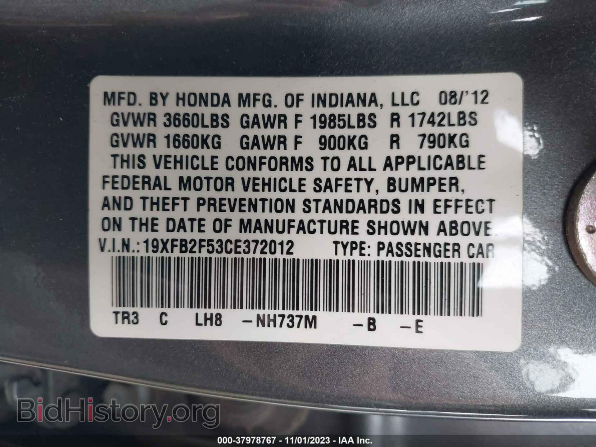 2012 HONDA CIVIC - VIN: 19XFB2F53CE372012 - Фото 9